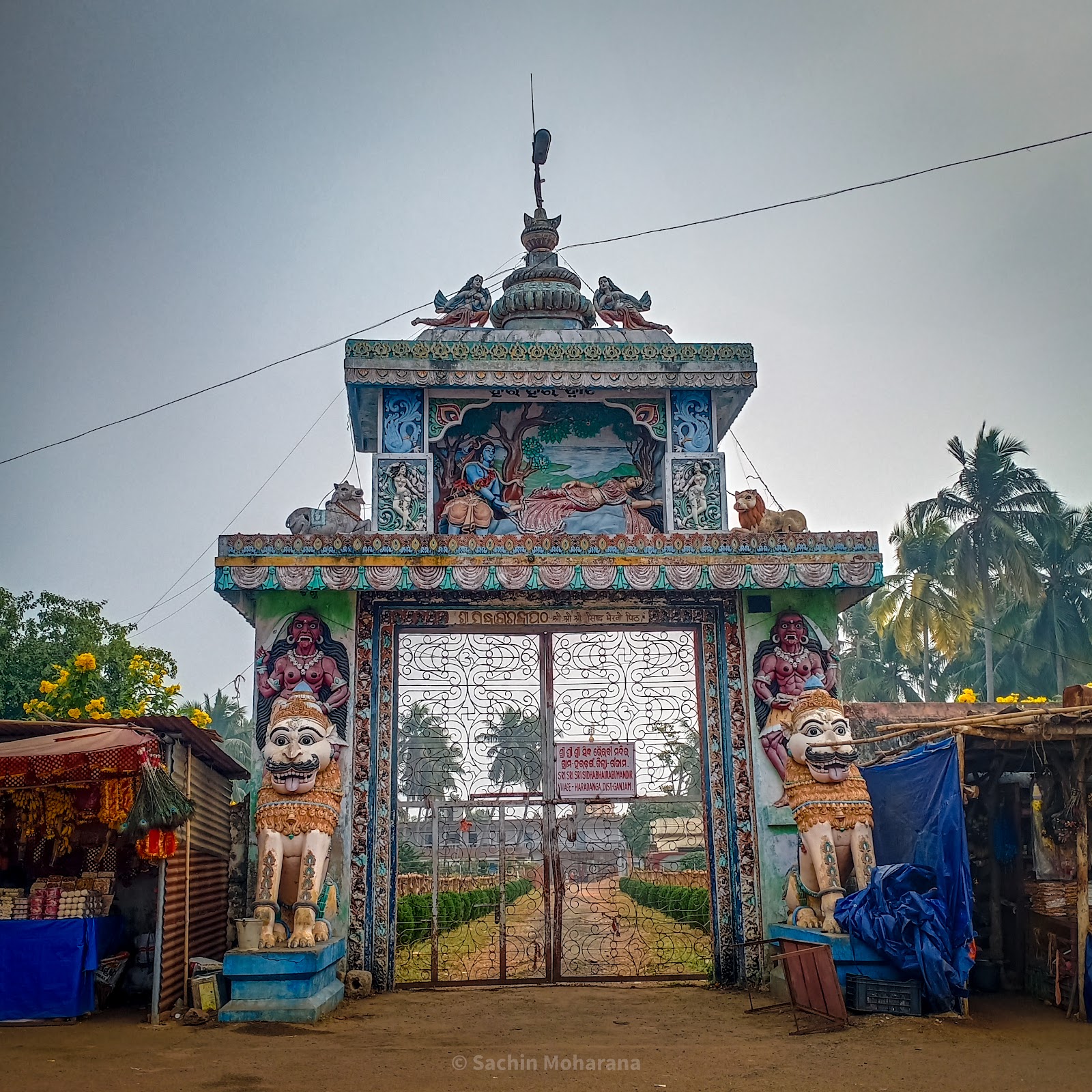 Bhairavi Temple