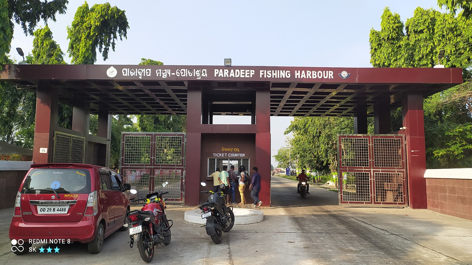 Brahmapur Fishing Harbour