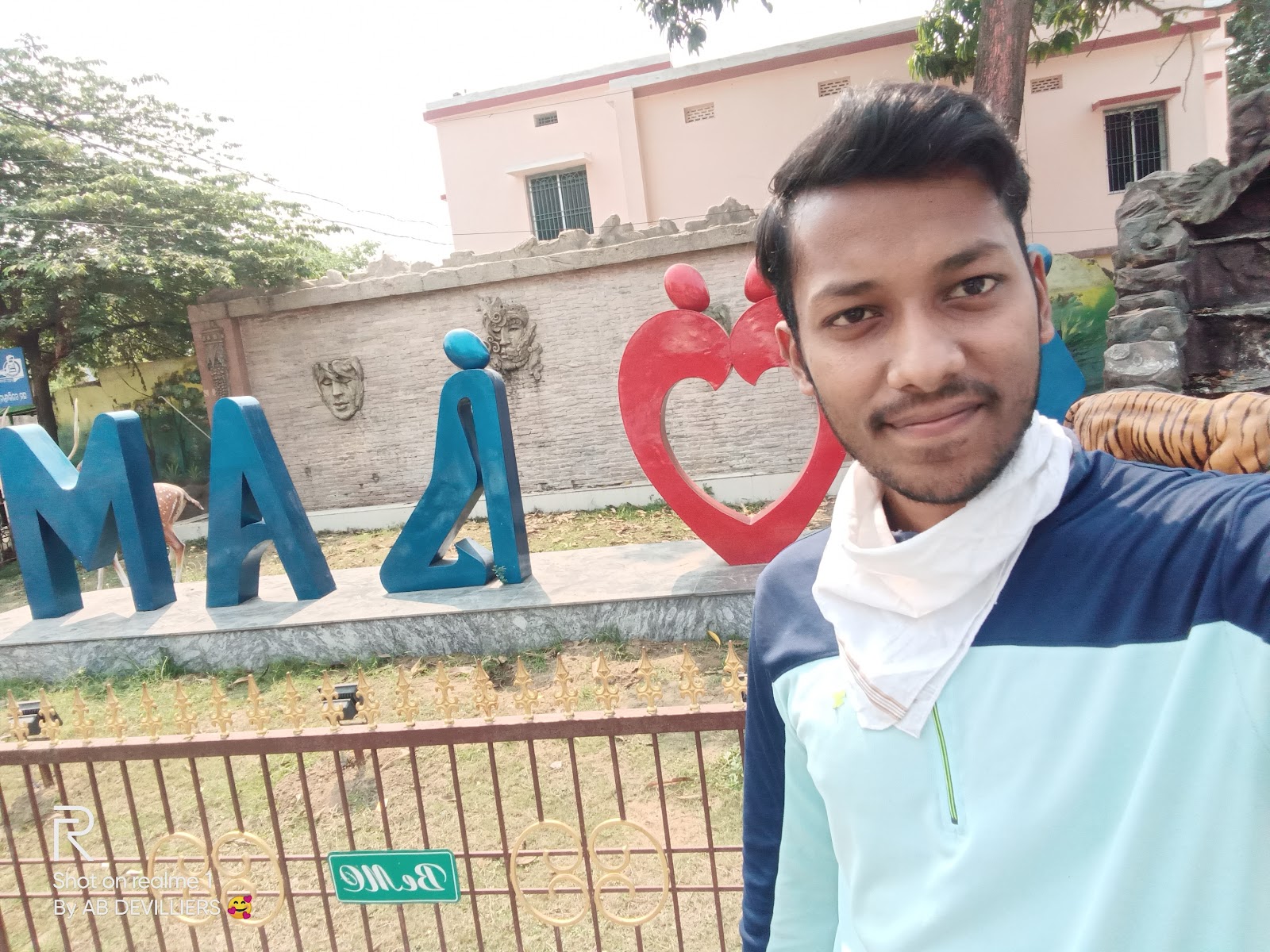 Brahmapur Museum