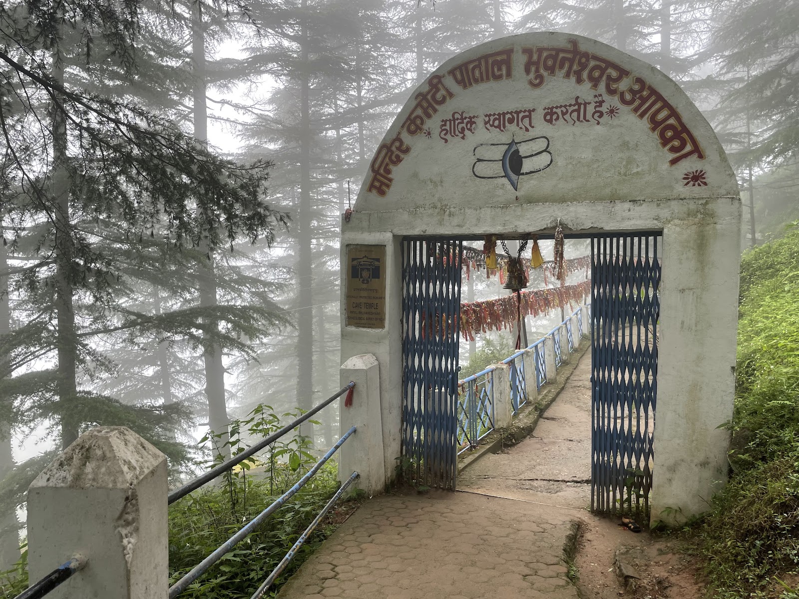 Patal Bhuvaneshwar Cave