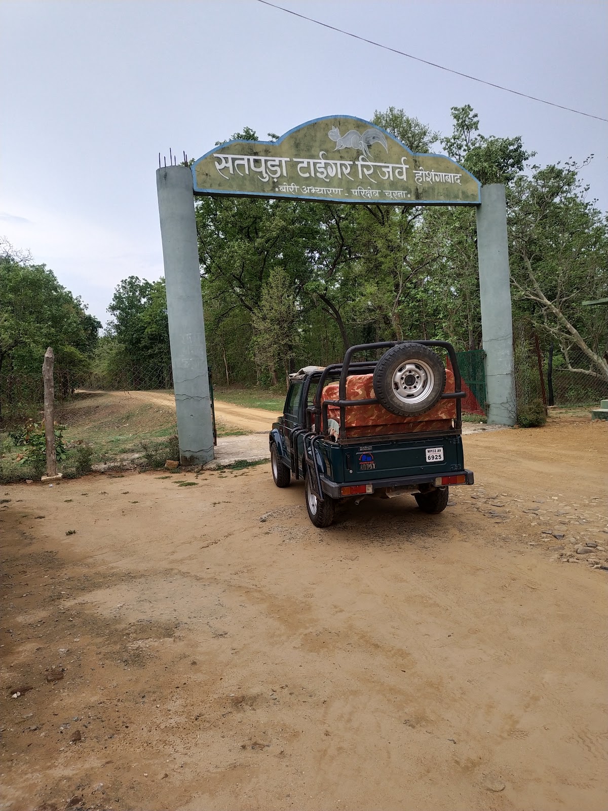 Bori Wildlife Sanctuary