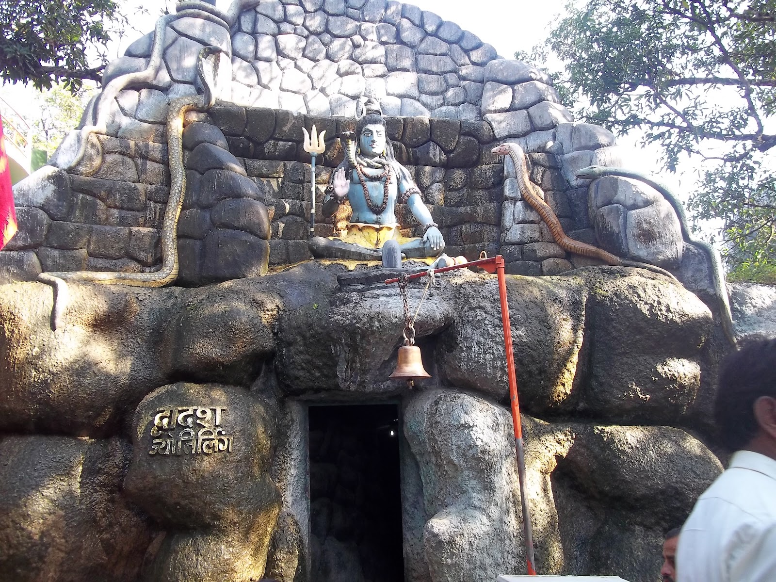 Shiv Mandir