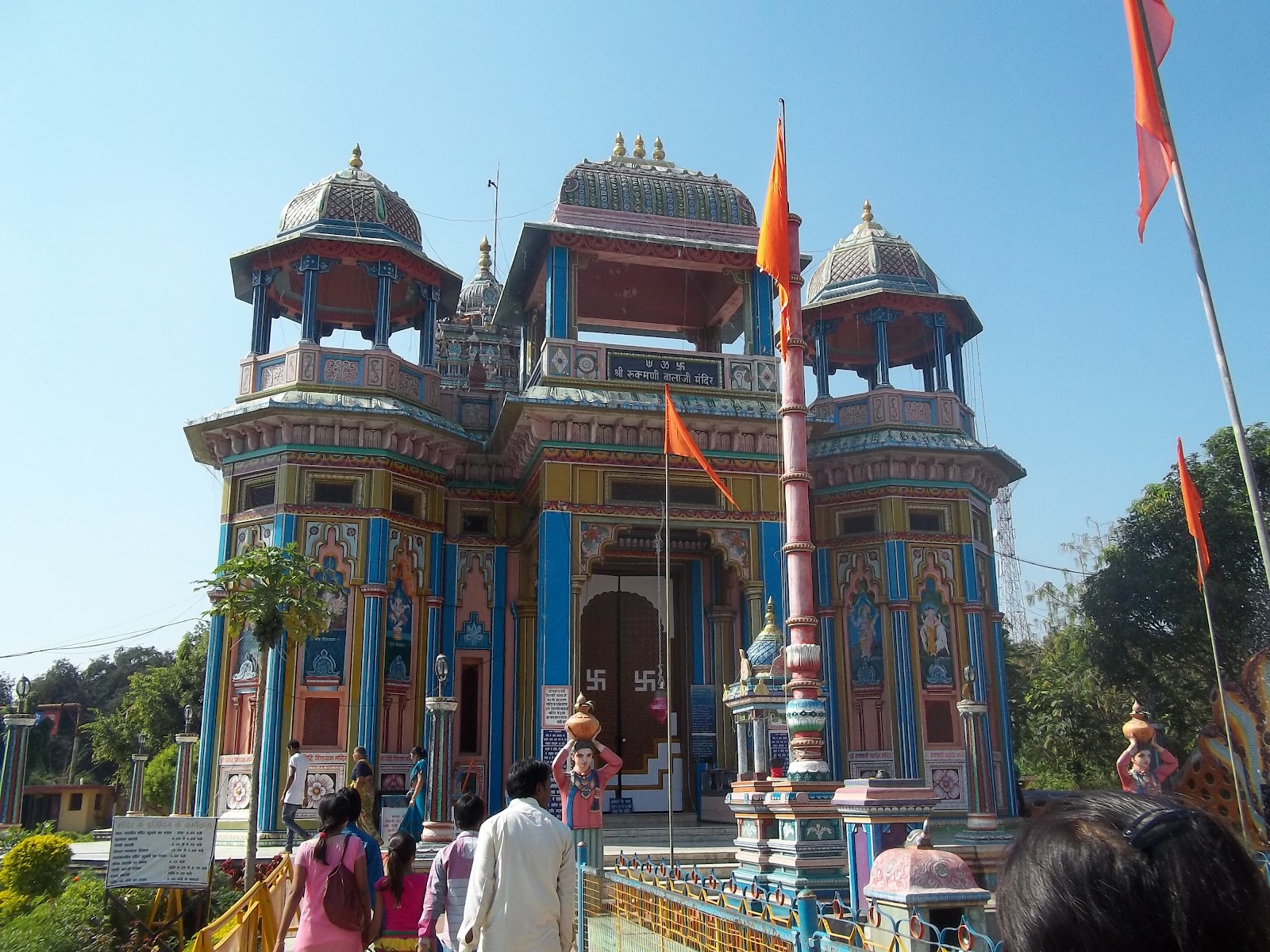 Shiv Mandir