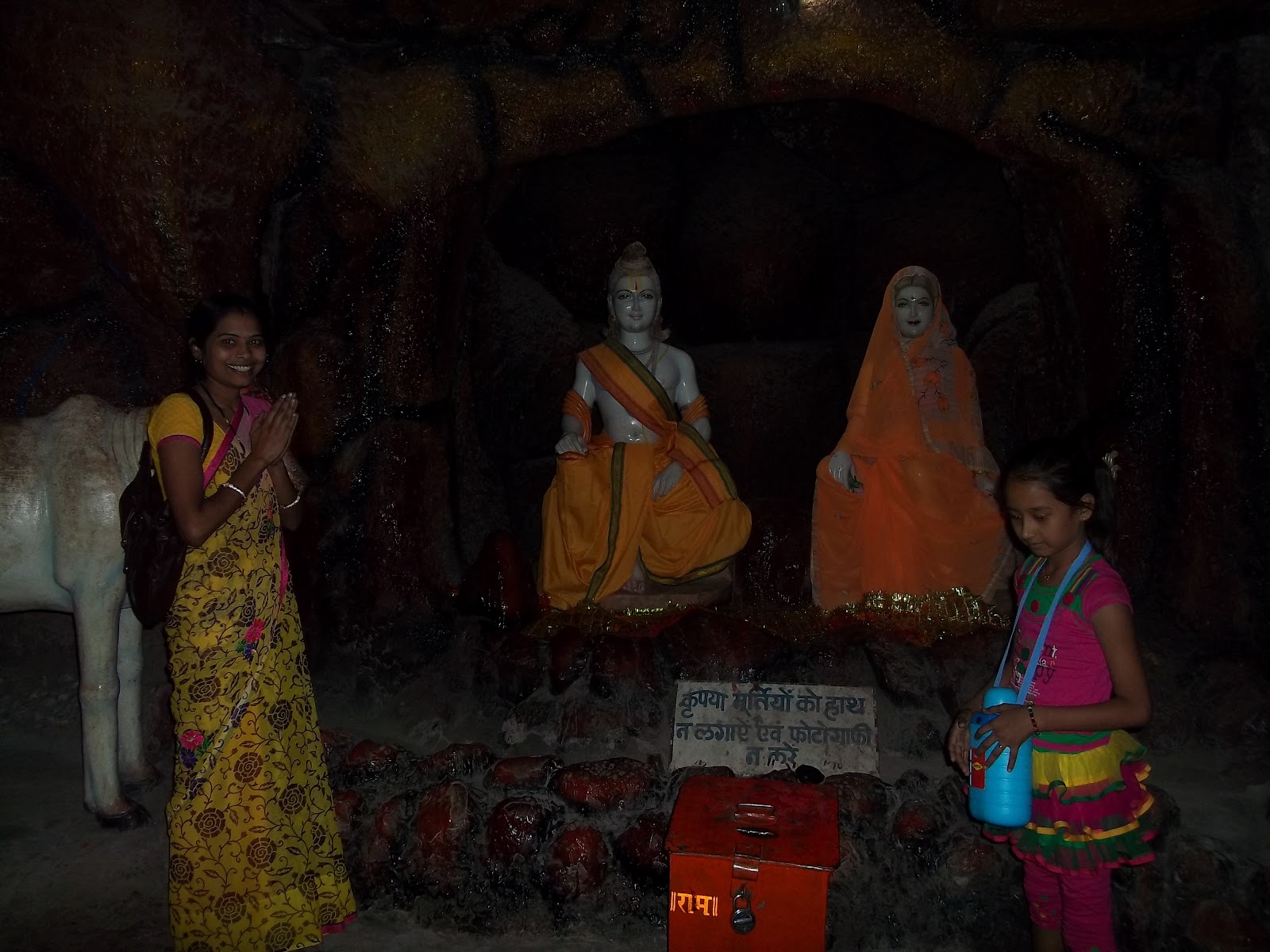 Shiv Mandir