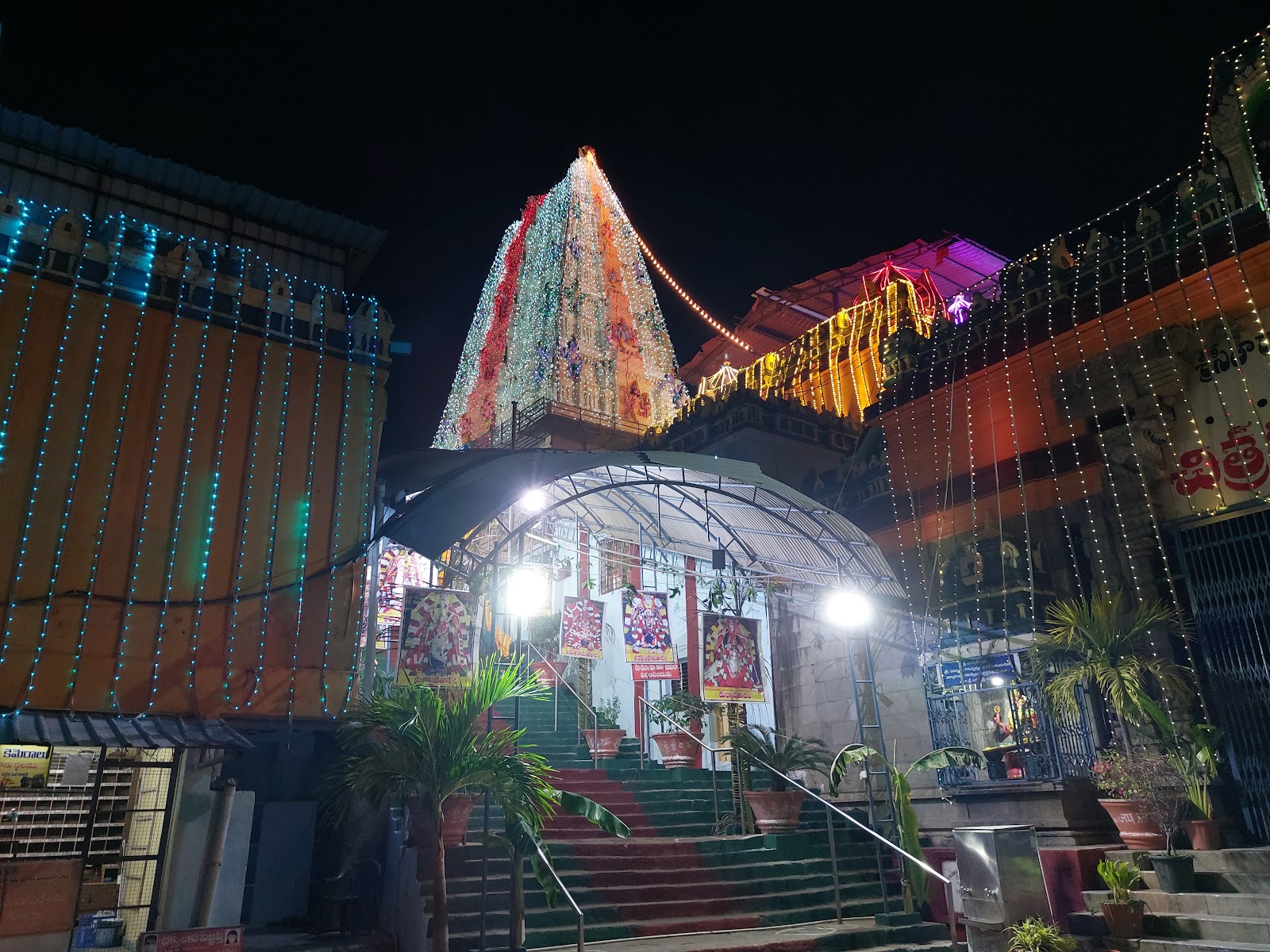Sri Rama Temple