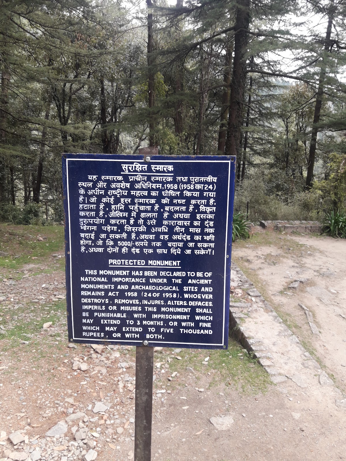 St. John in the Wilderness Church