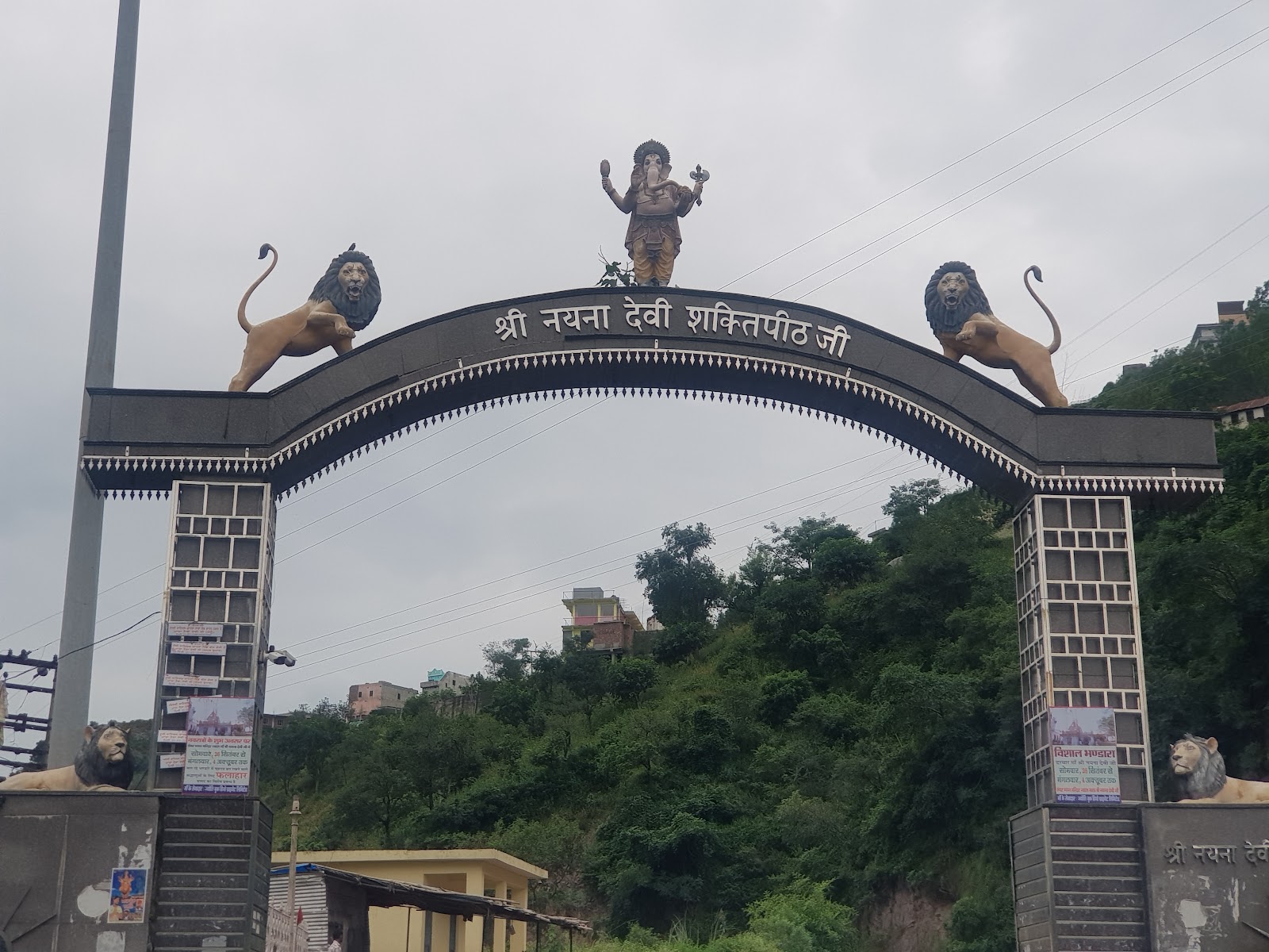 Naina Devi Temple (nearby)