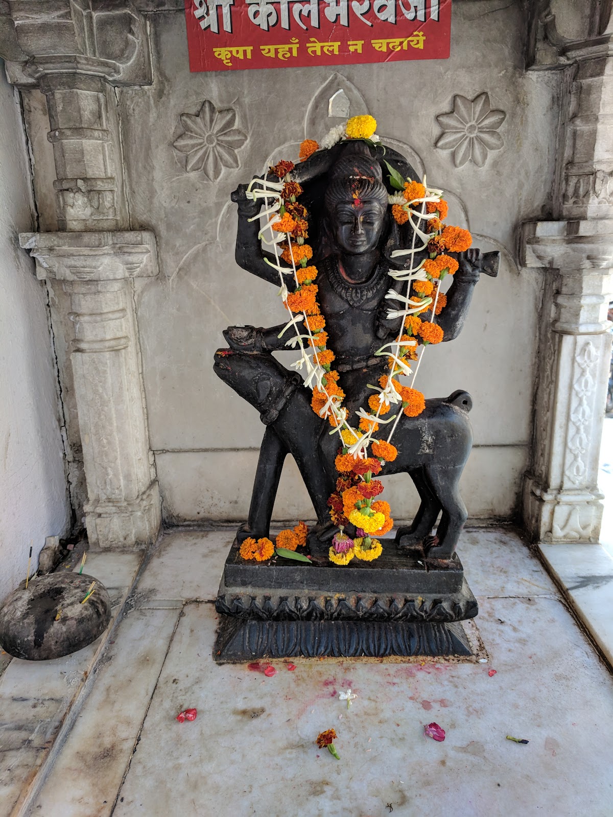 Bhavani Mata Mandir