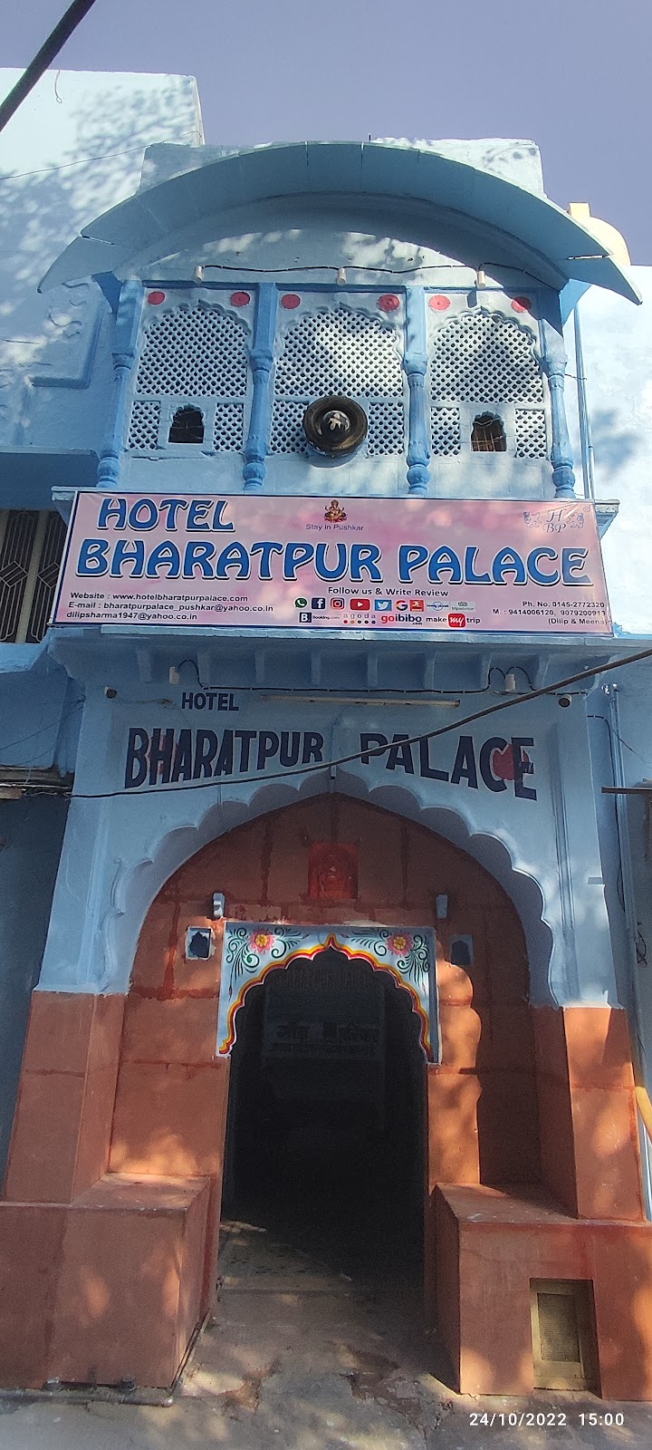 Bharatpur Palace