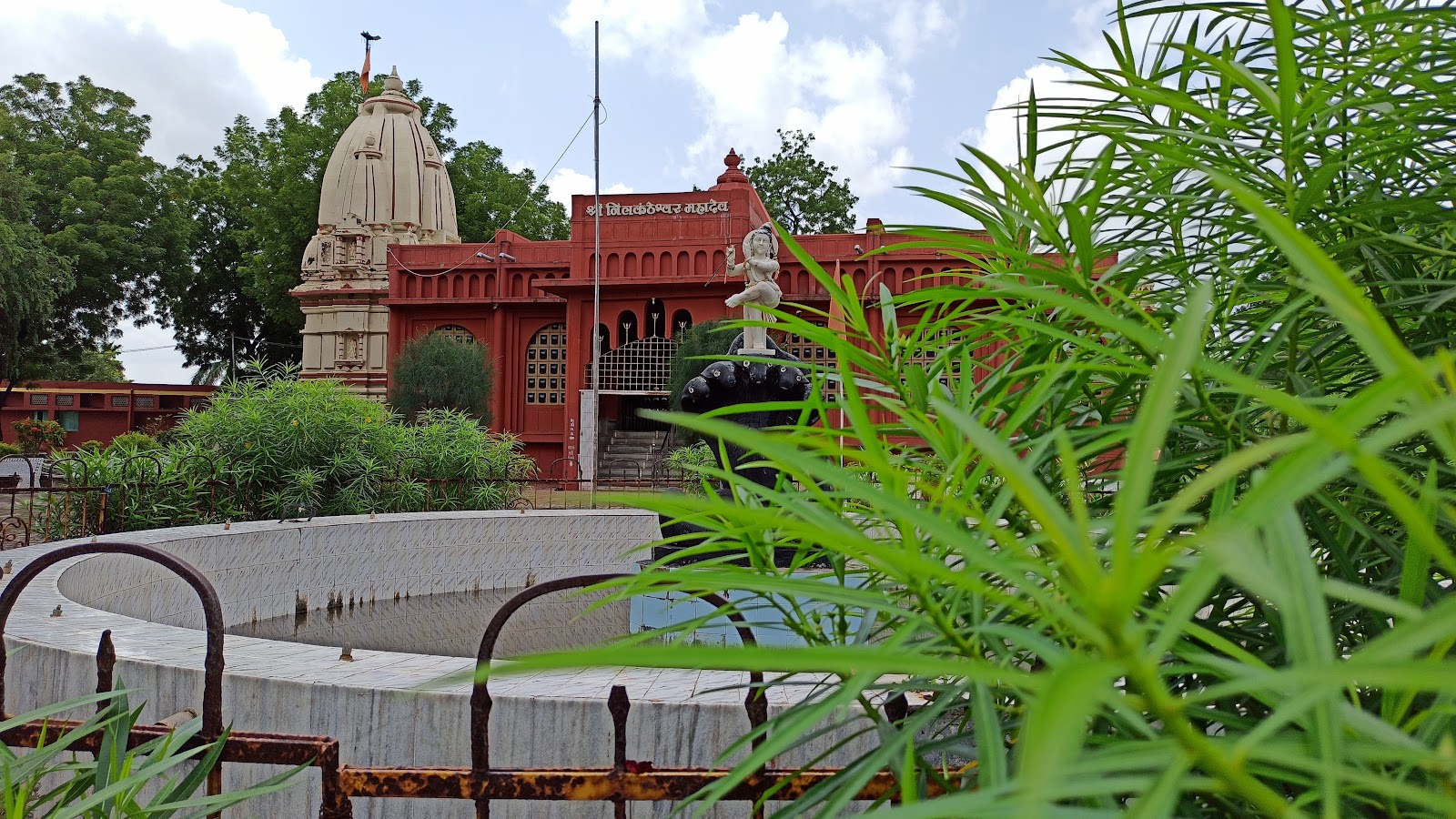 Narmada Park