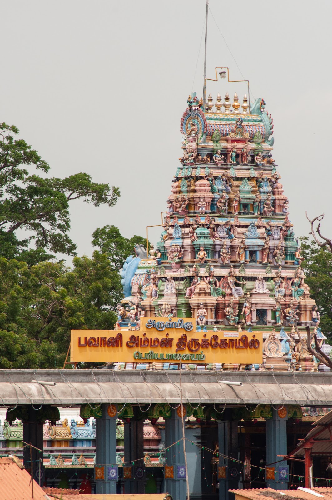 Bhavani Amman Temple
