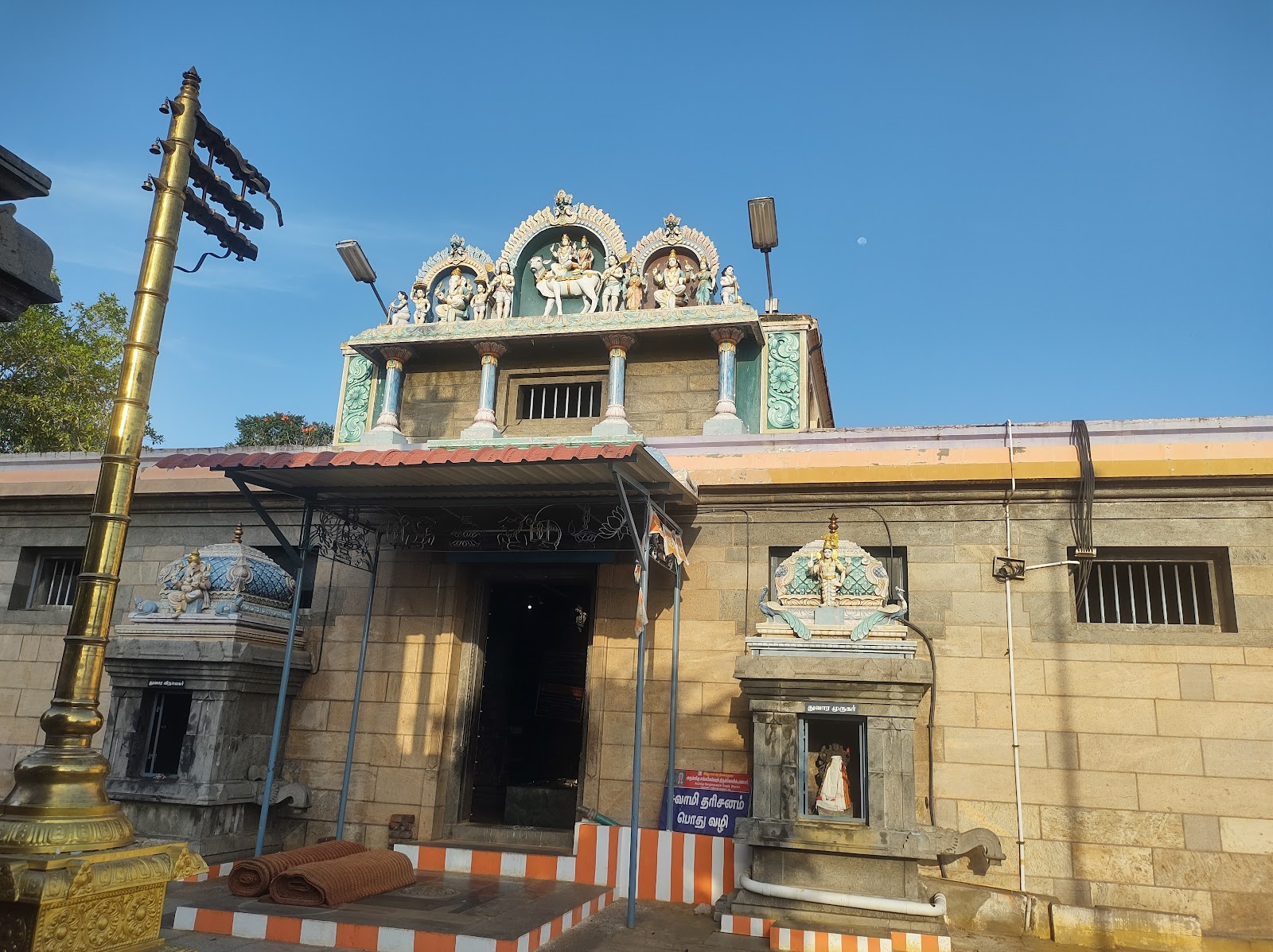 Sangameswarar Temple