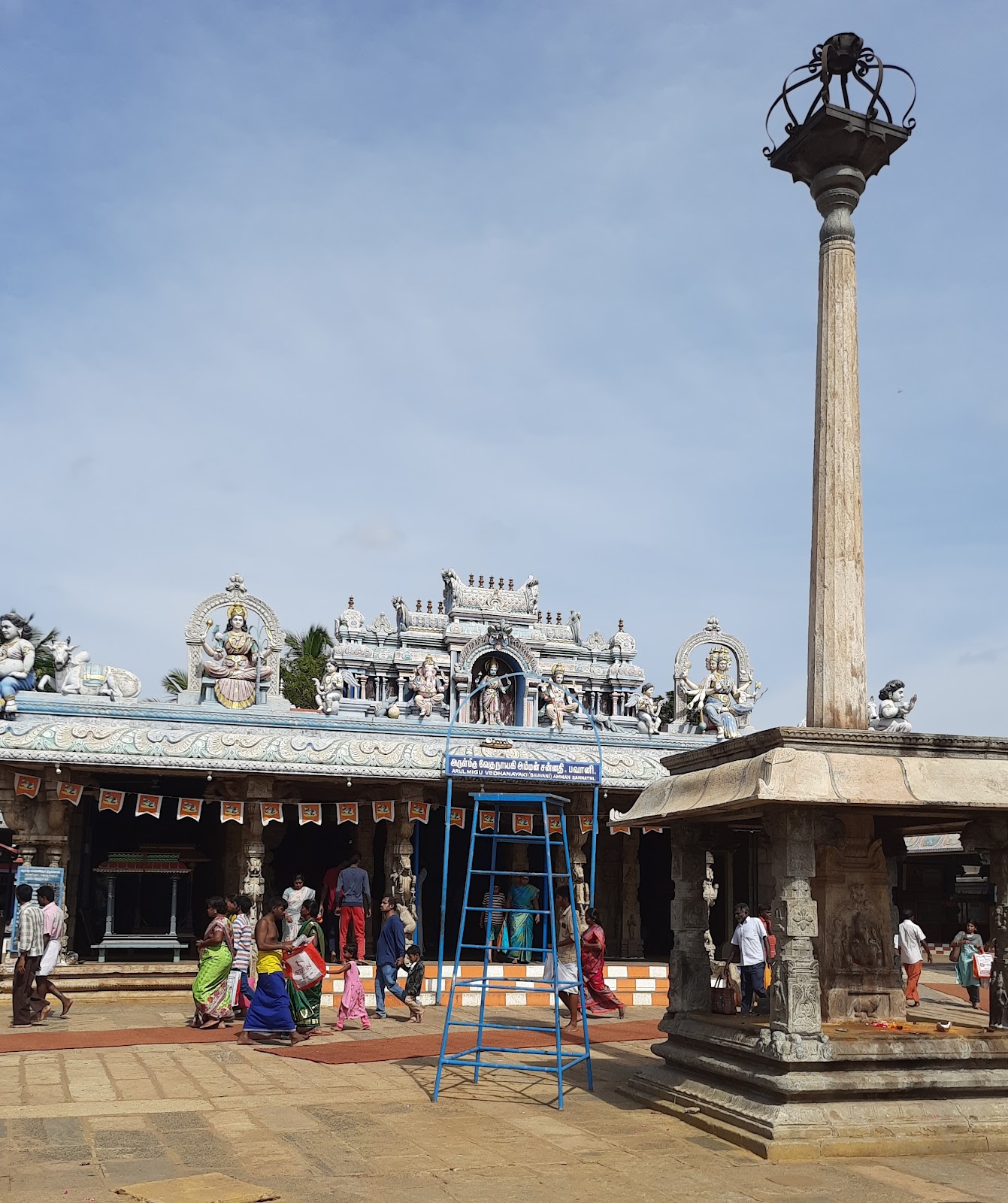 Sangameswarar Temple