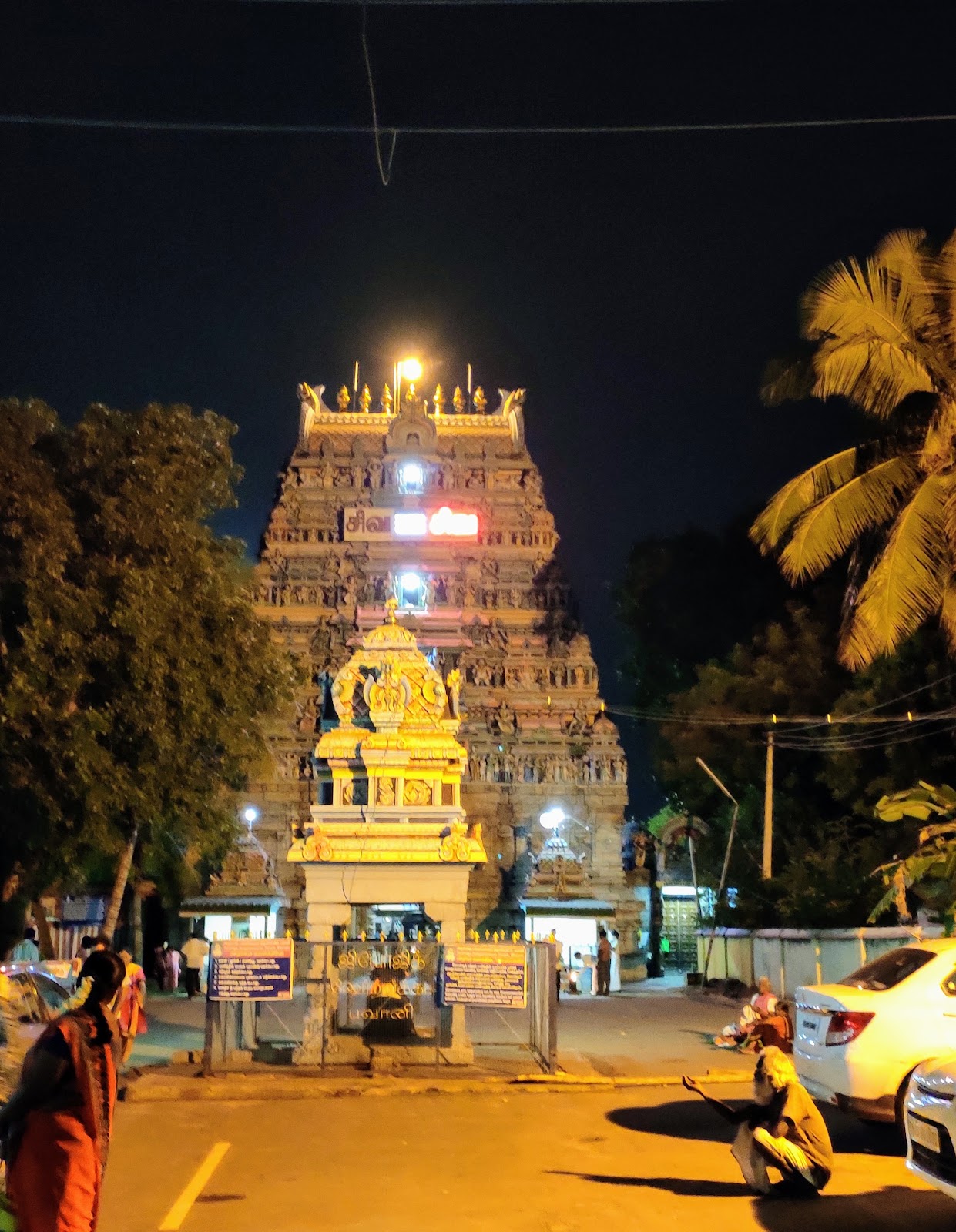 Sangameswarar Temple
