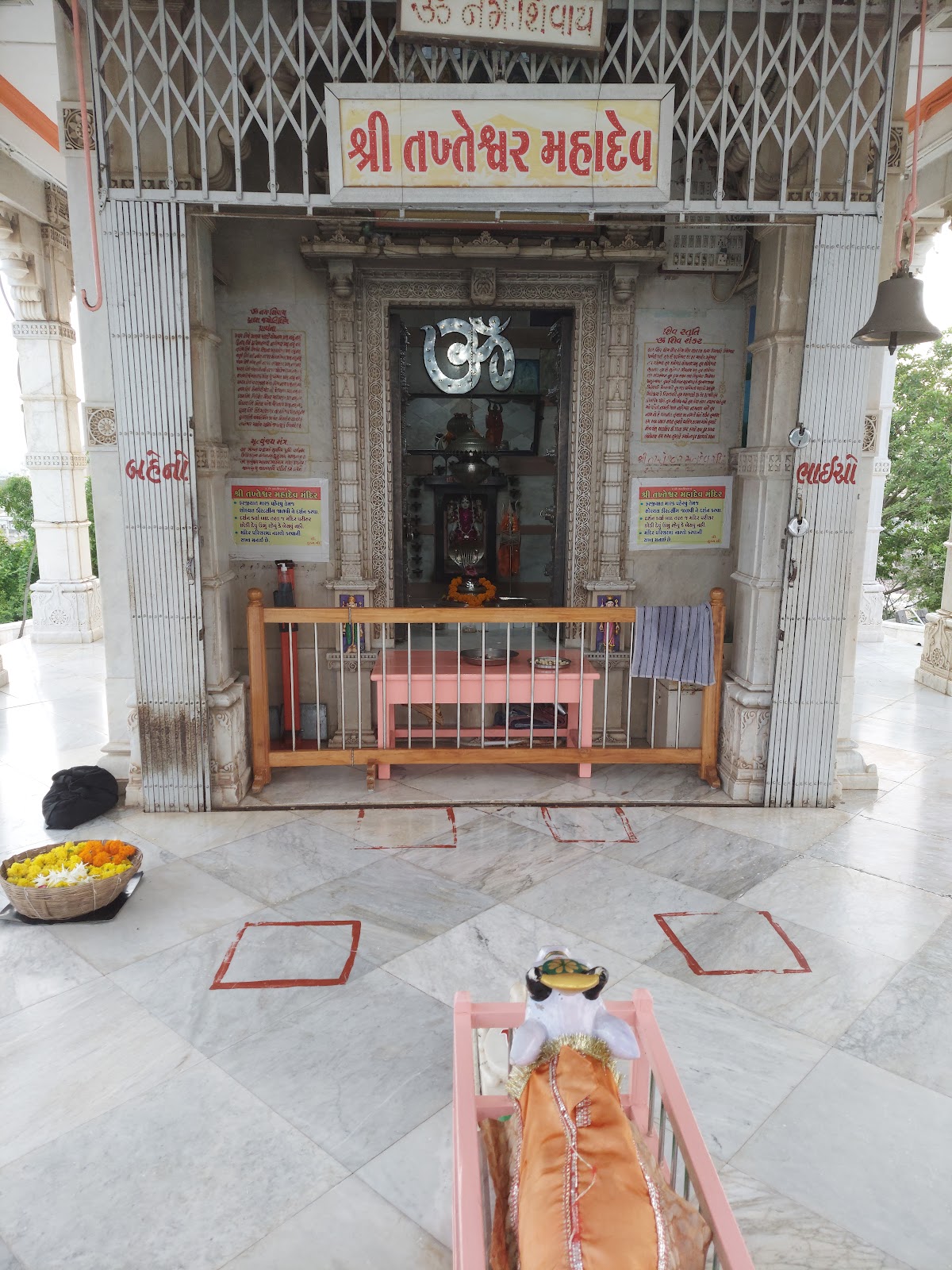 Takhteshwar Temple