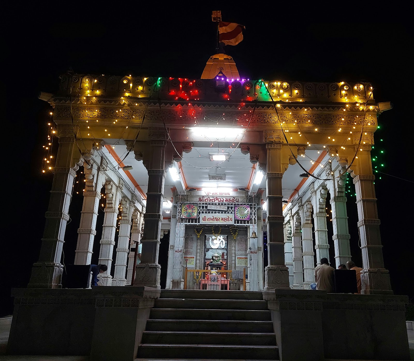 Takhteshwar Temple