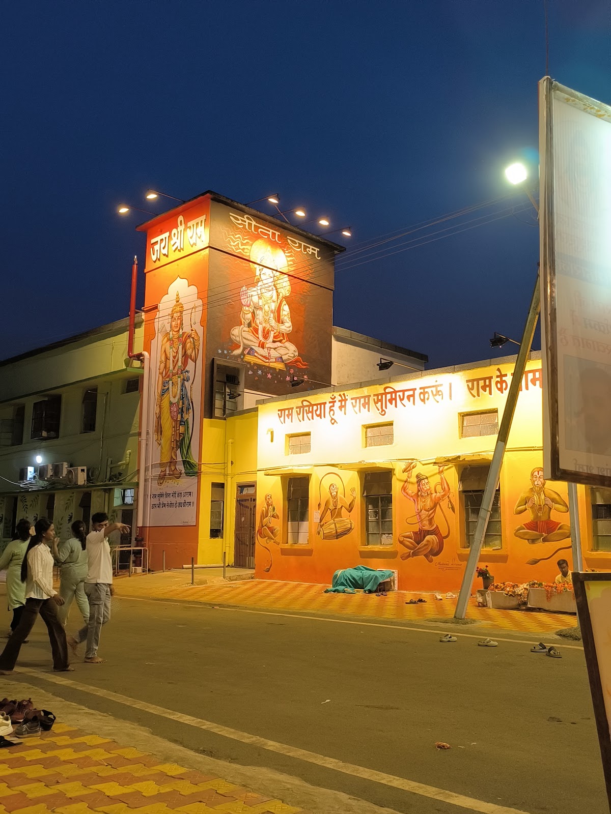 Hanuman Mandir