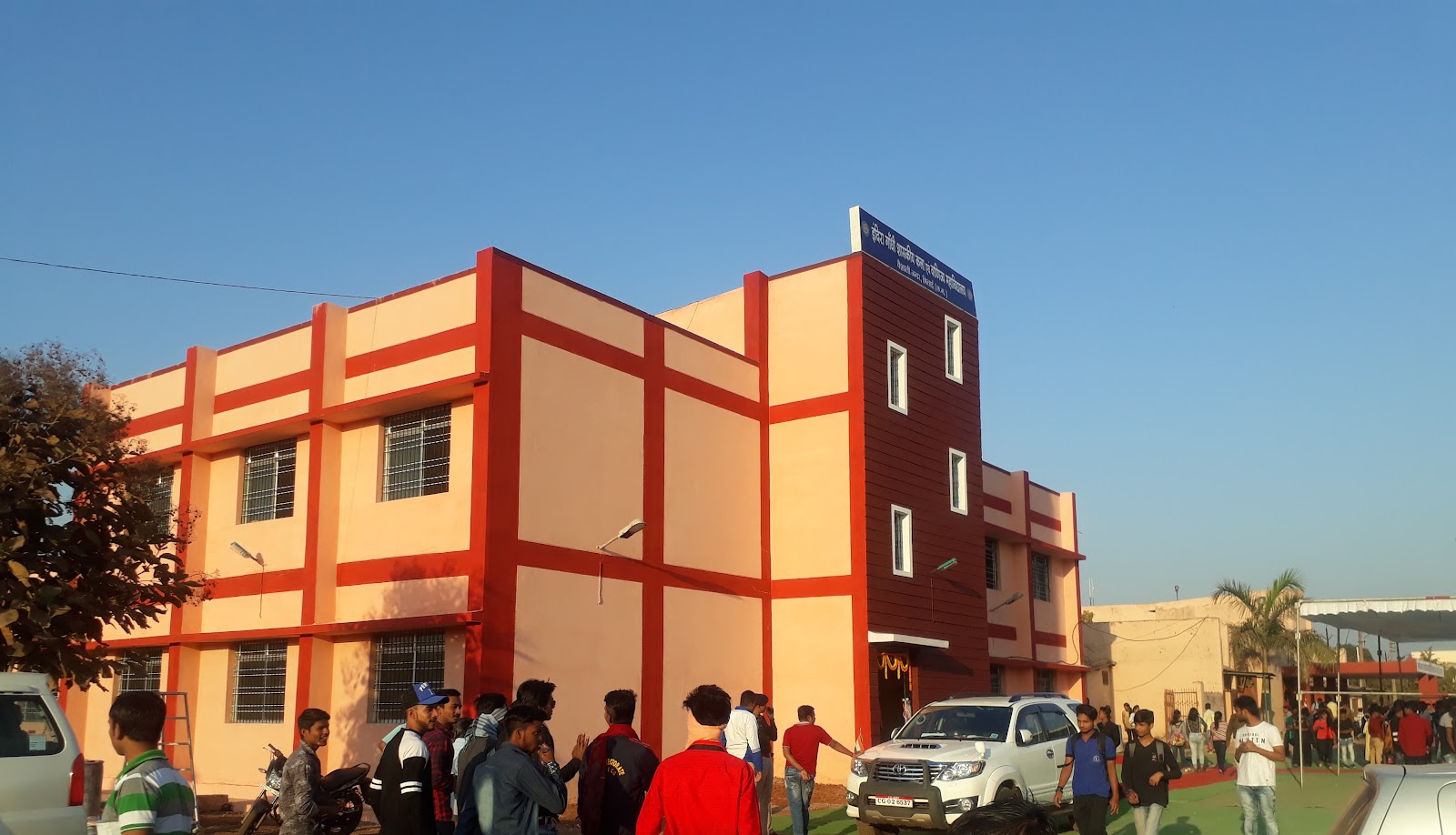 Indira Gandhi Kala Kendra