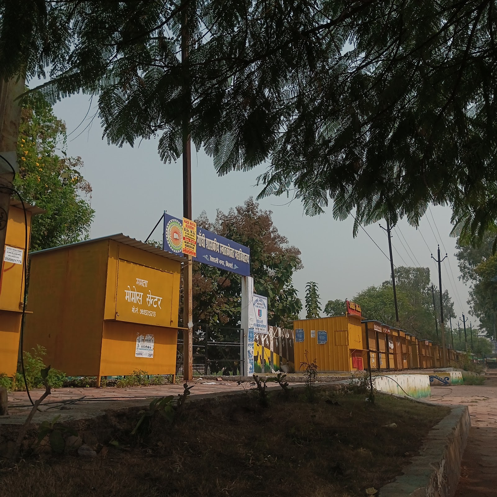 Indira Gandhi Kala Kendra