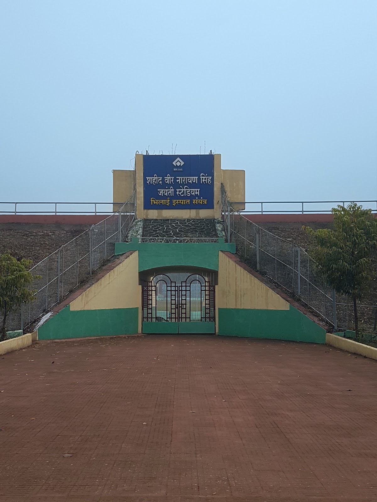 Jayanti Stadium