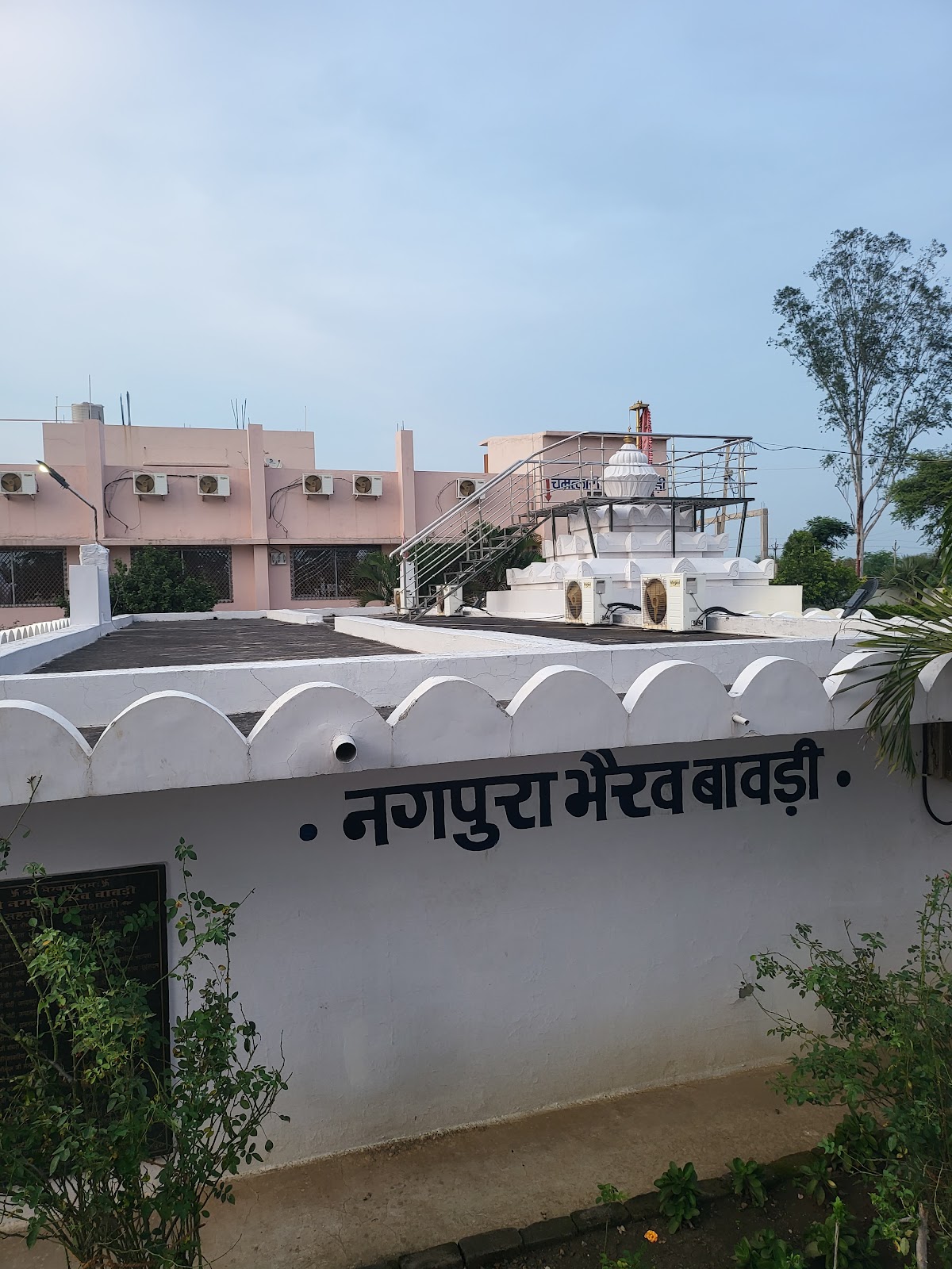 Shri Uwassagg Jain Parshwa Tirth