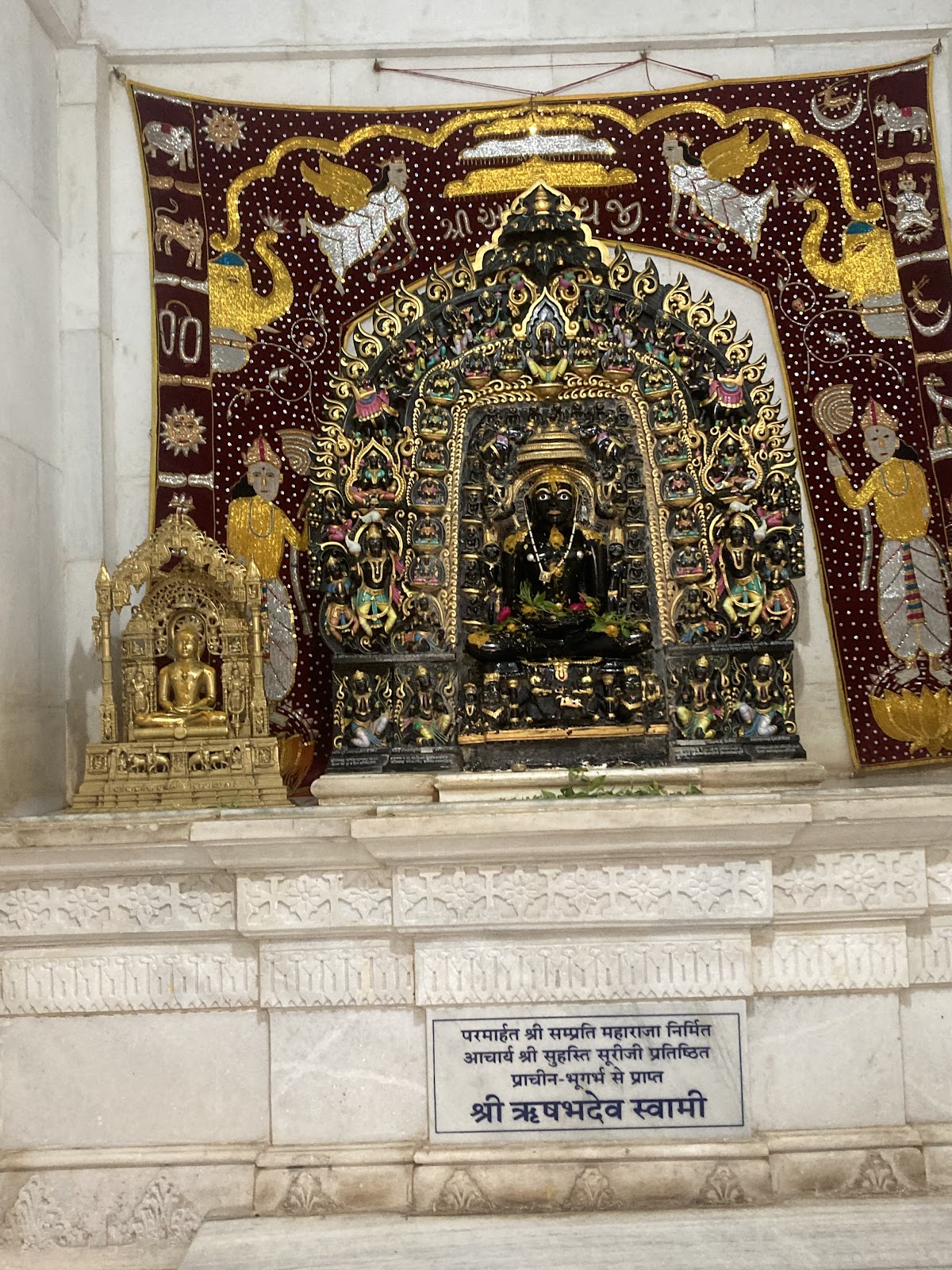 Shri Uwassagg Jain Parshwa Tirth