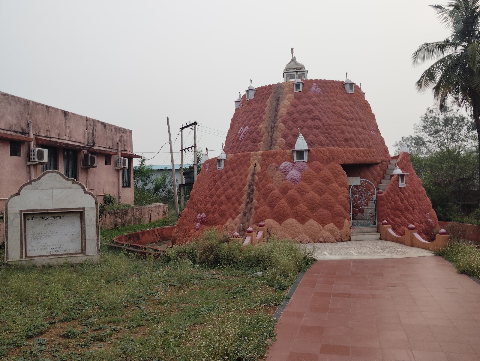 Shri Uwassagg Jain Parshwa Tirth