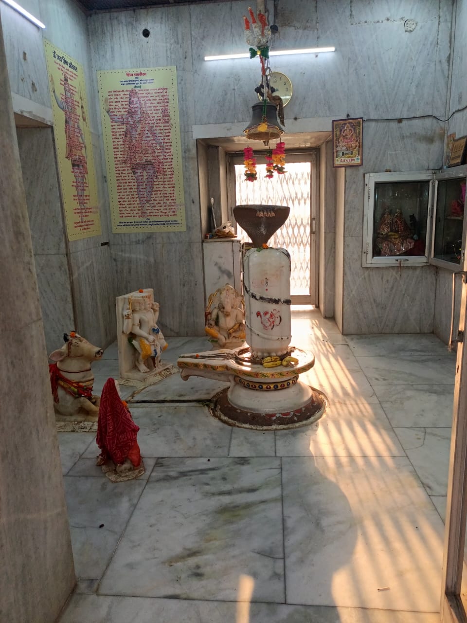 Bhuteshwar Temple