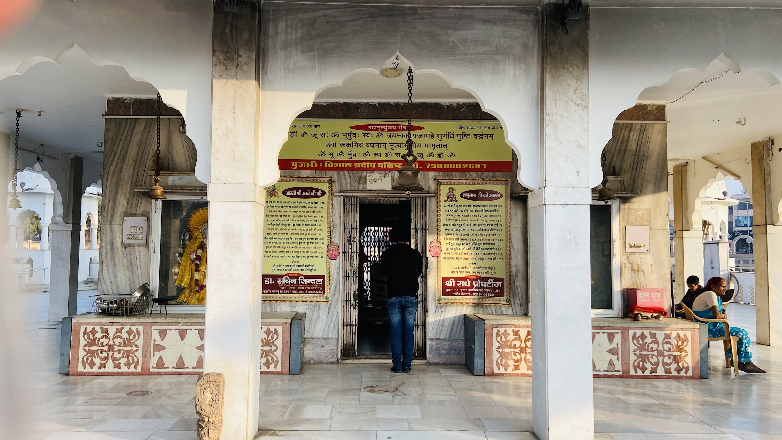 Bhuteshwar Temple