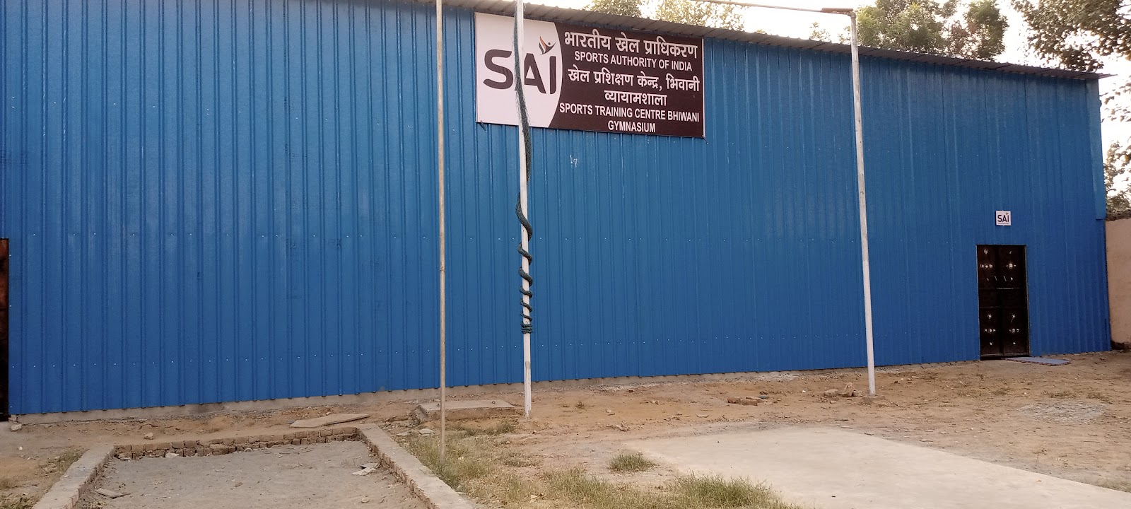 Sports Academy