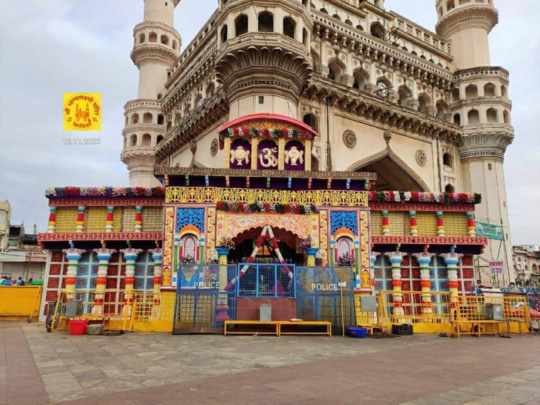 Bhagya Lakshmi Temple