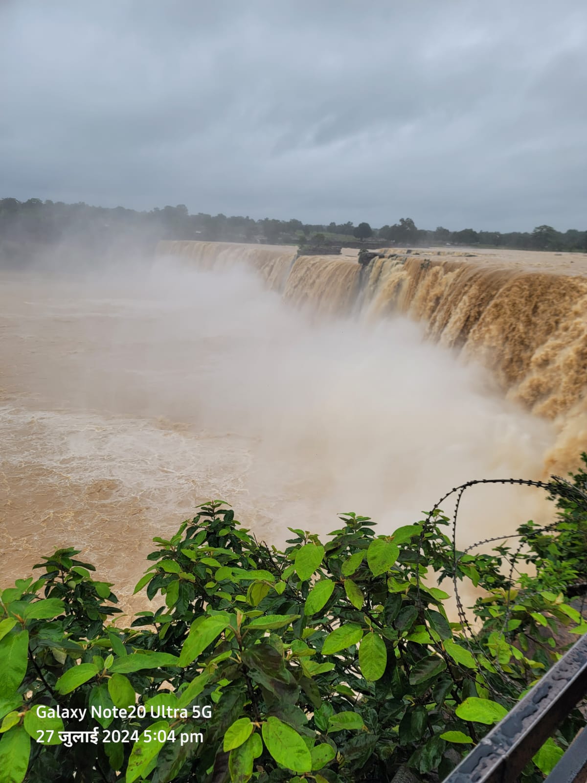 Chitrakote Waterfalls