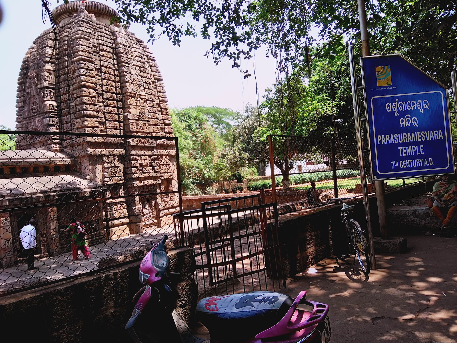 Parasurameswara Temple