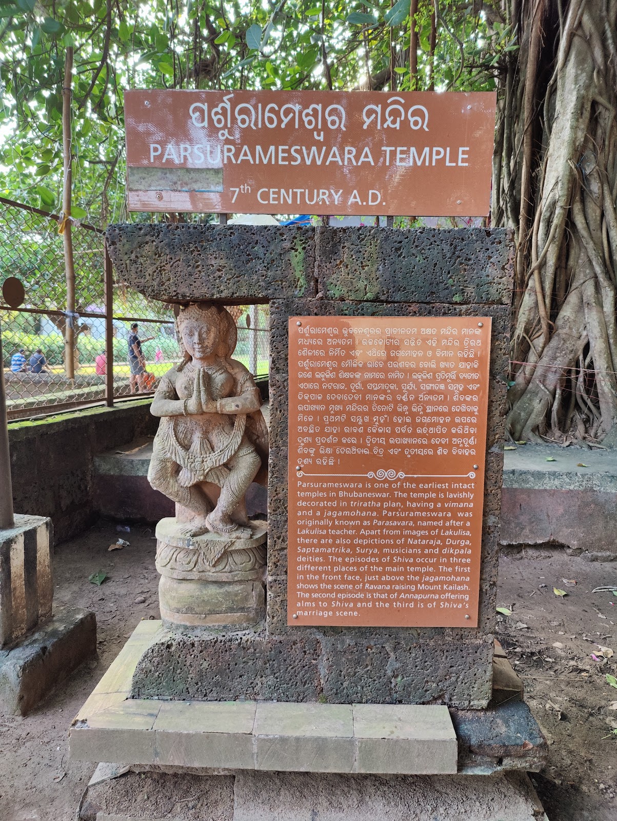 Parasurameswara Temple