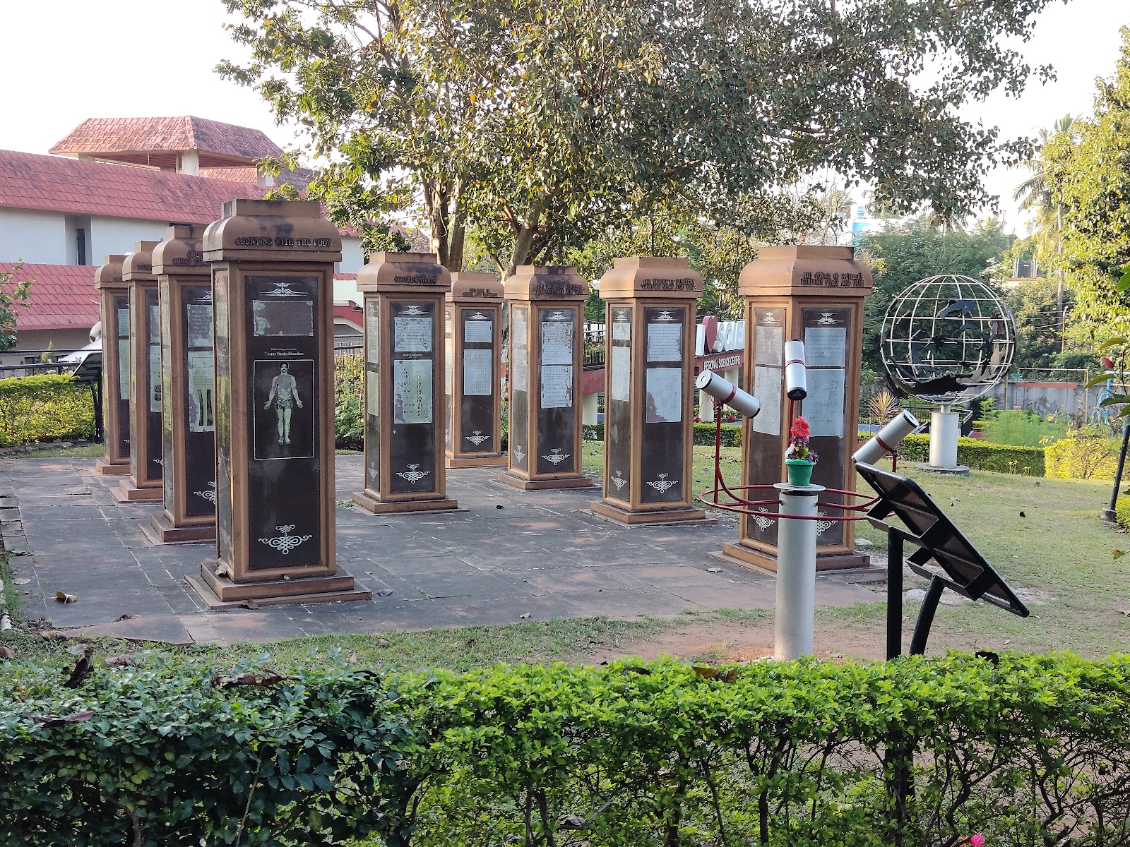 Regional Science Centre Bhubaneswar