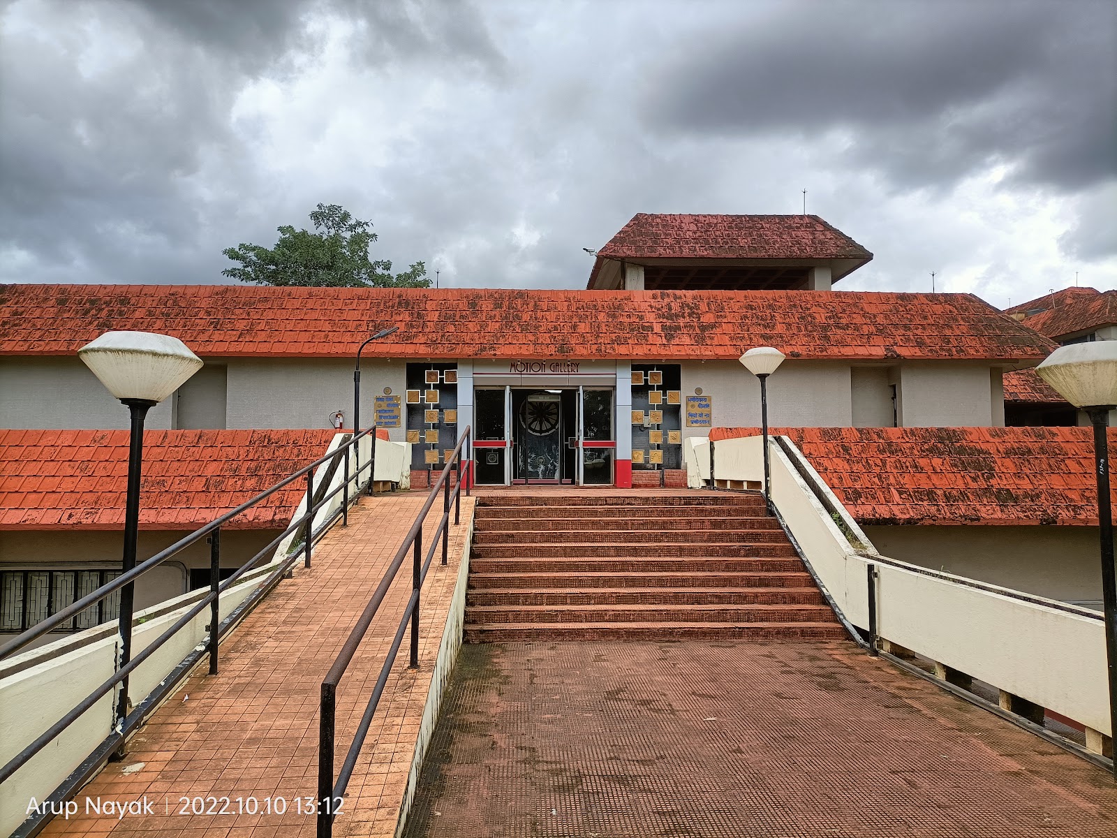 Regional Science Centre Bhubaneswar