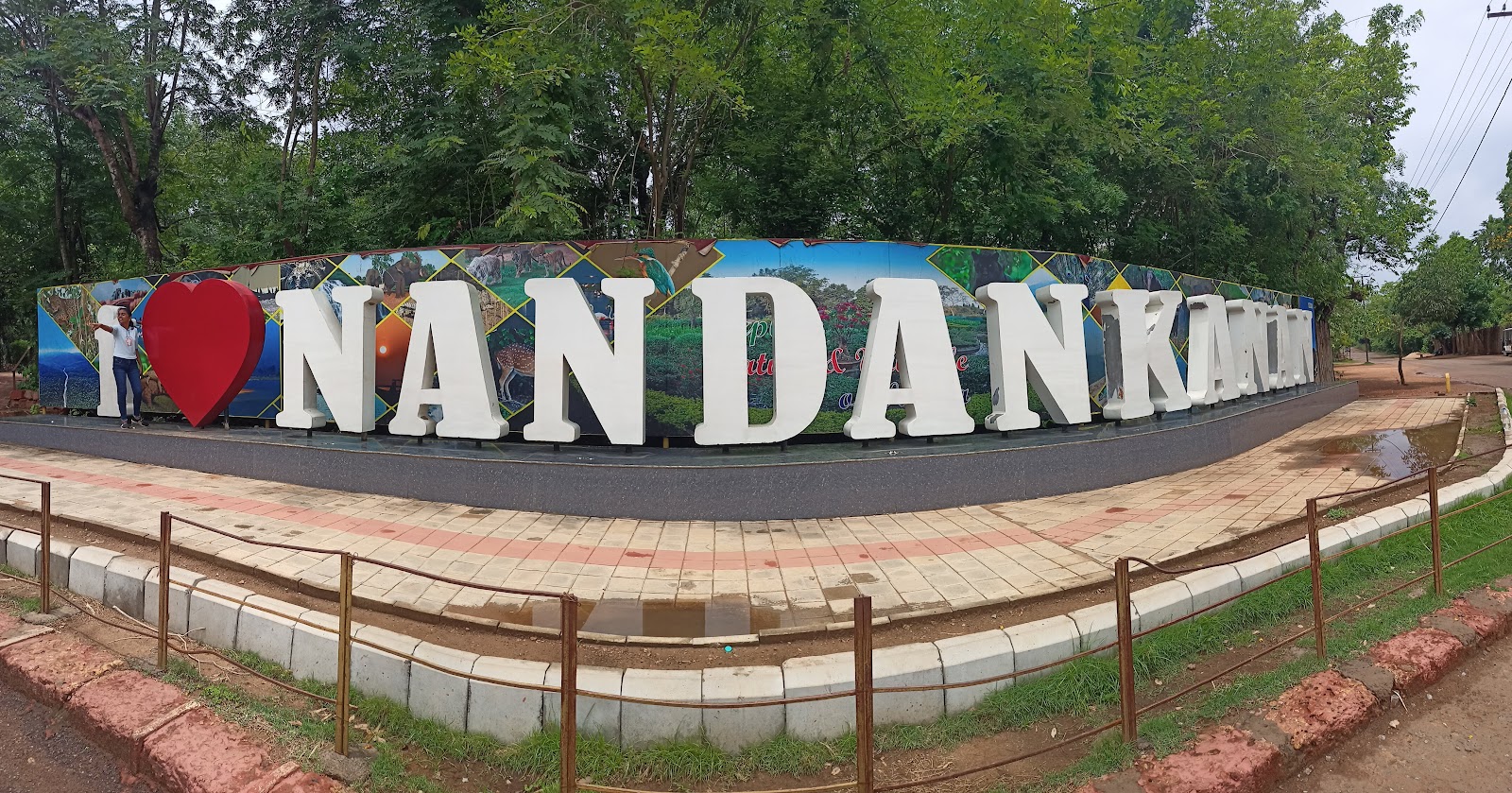 Nandankanan Zoo