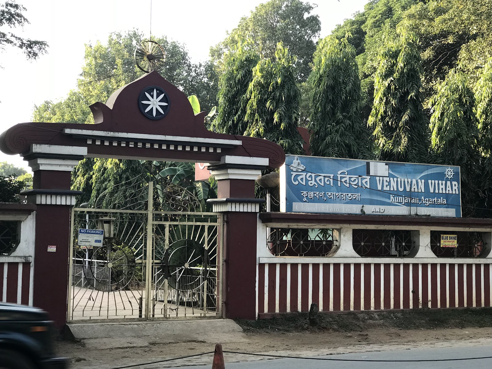 Buddha Mandir