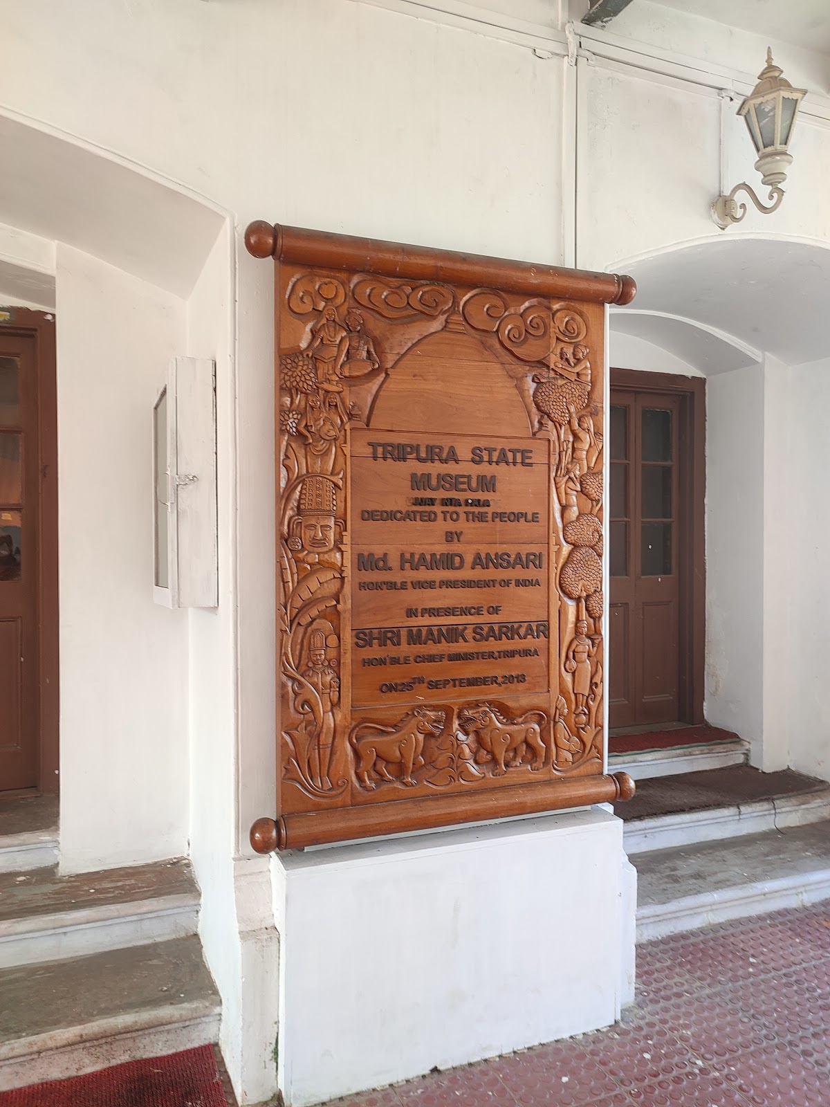 Ujjayanta Palace