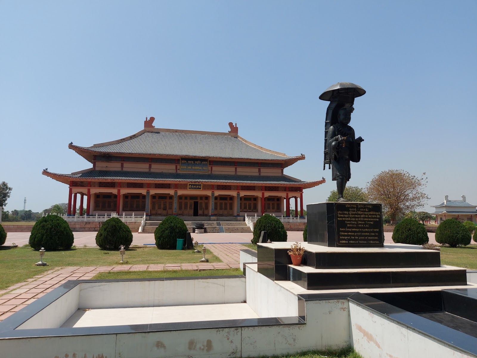 Nalanda Archaeological Museum