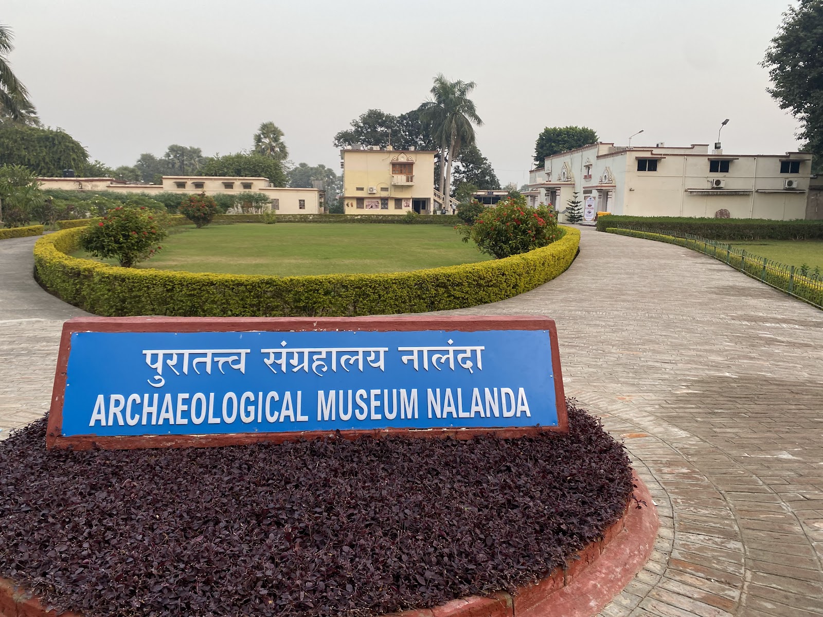 Nalanda Archaeological Museum
