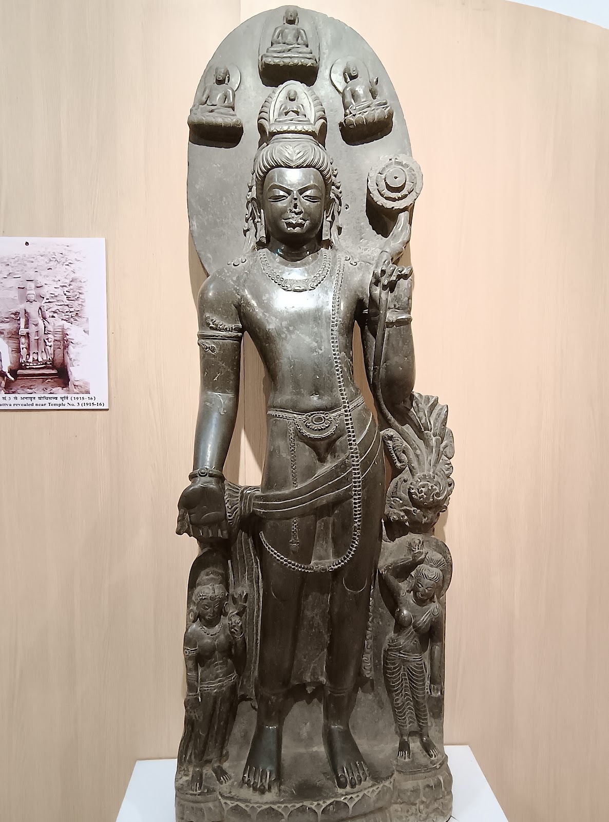 Nalanda Archaeological Museum