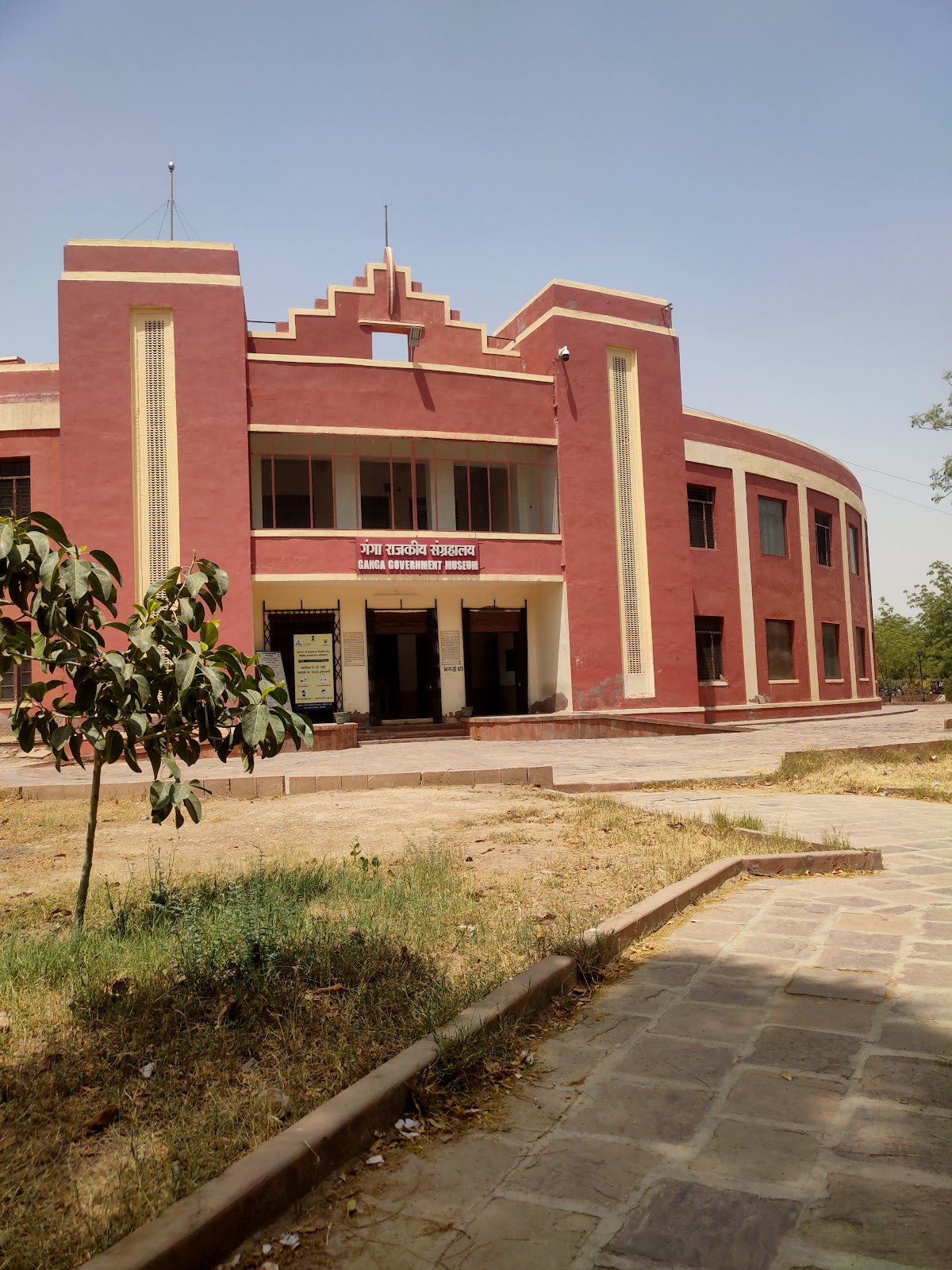 Ganga Singh Museum