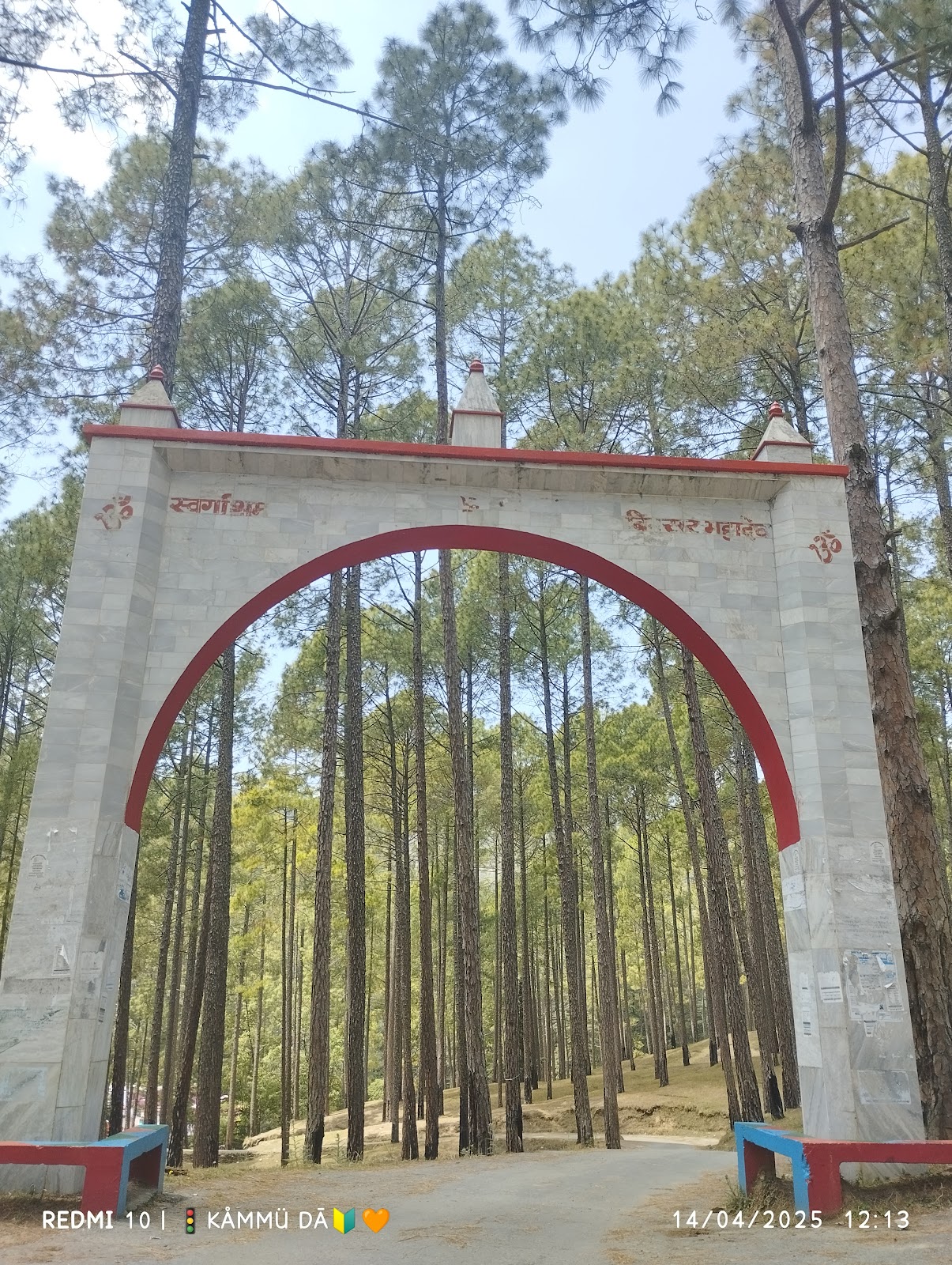 Binsar Mahadev Temple
