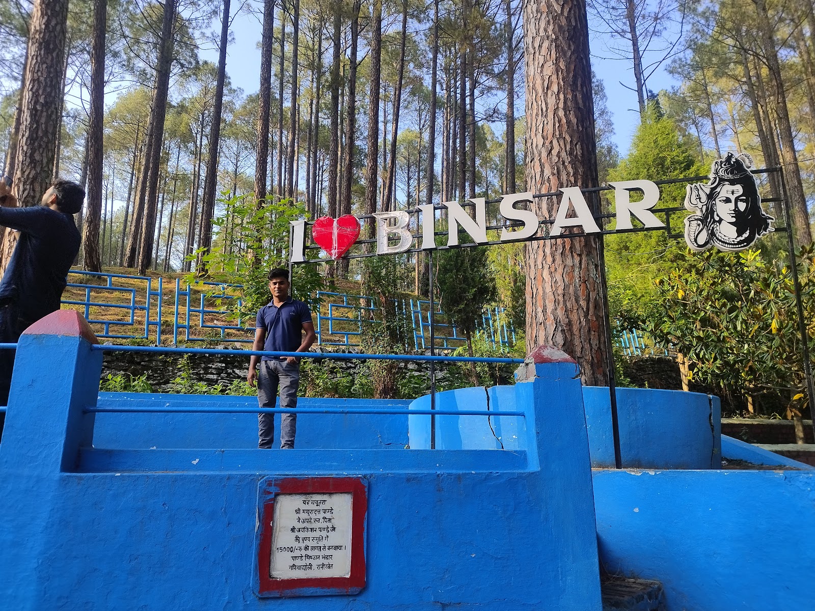 Binsar Mahadev Temple