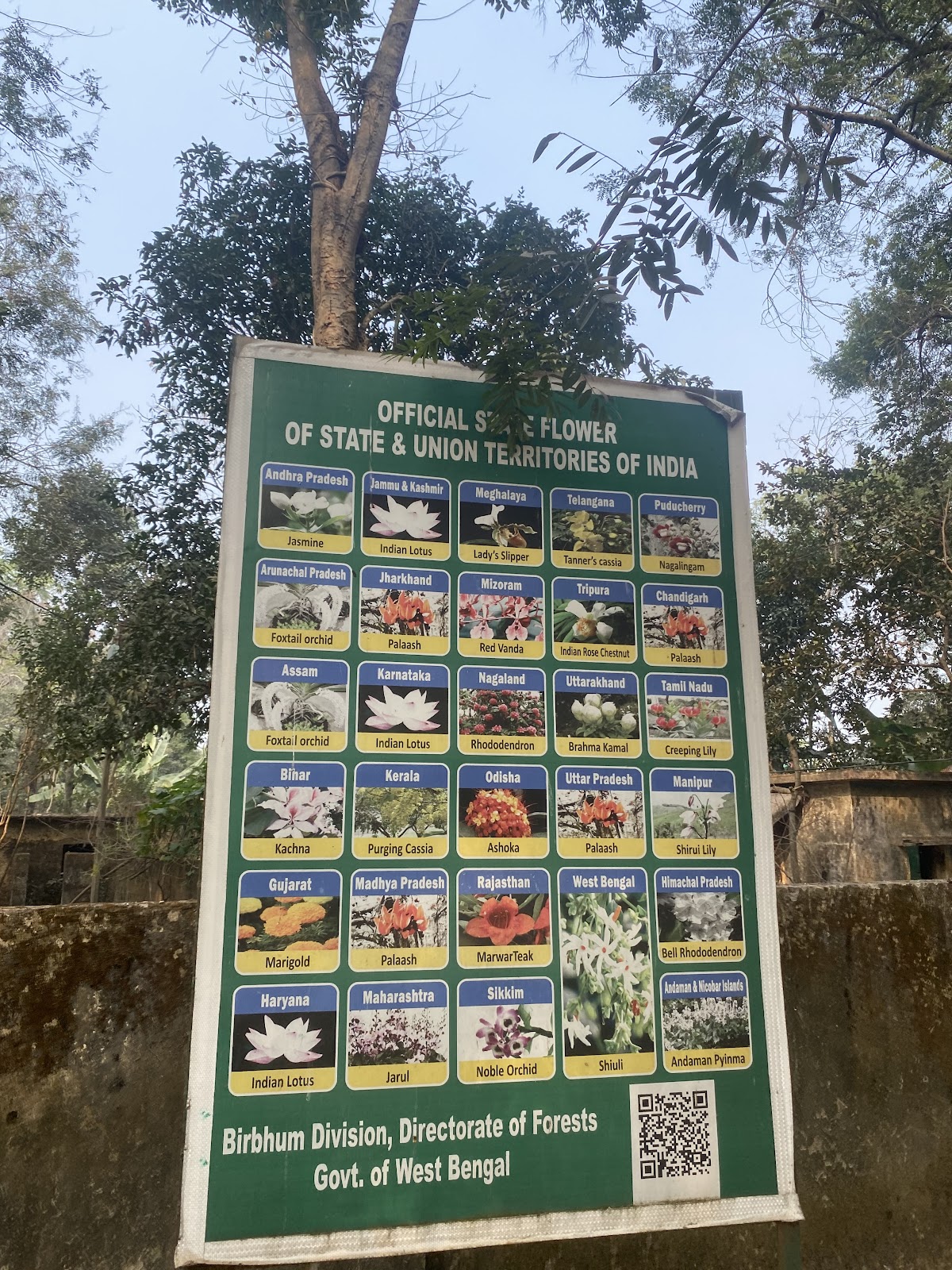 Ballabhpur Wildlife Sanctuary