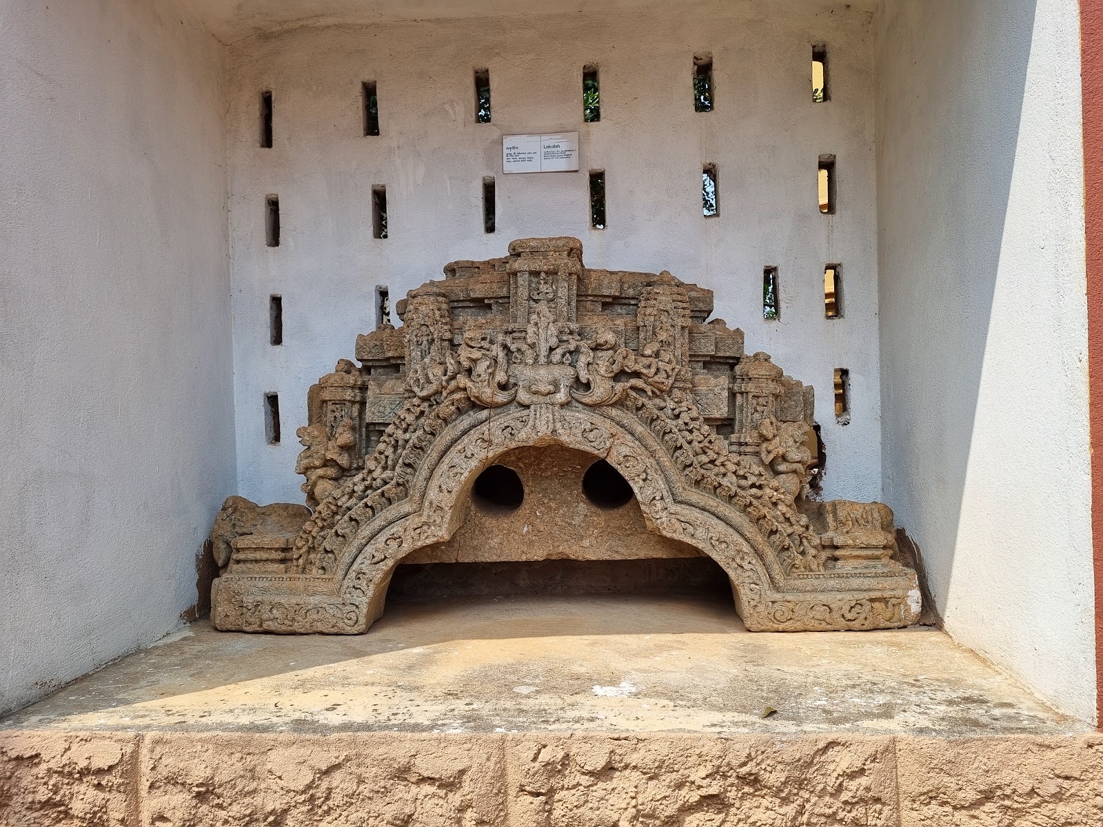 Archaeological Museum