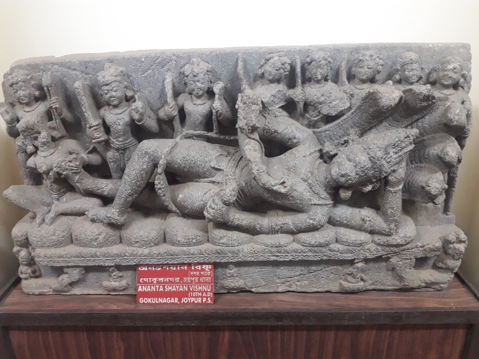 Archaeological Museum