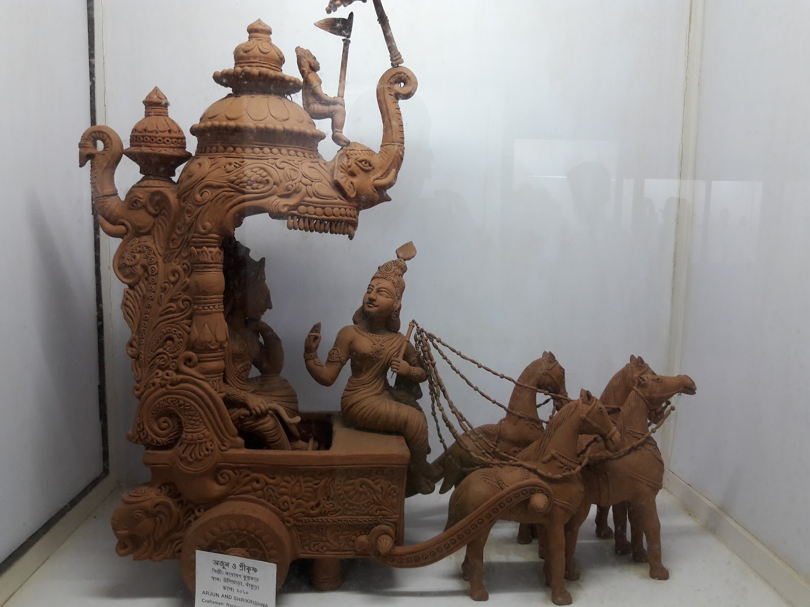 Archaeological Museum