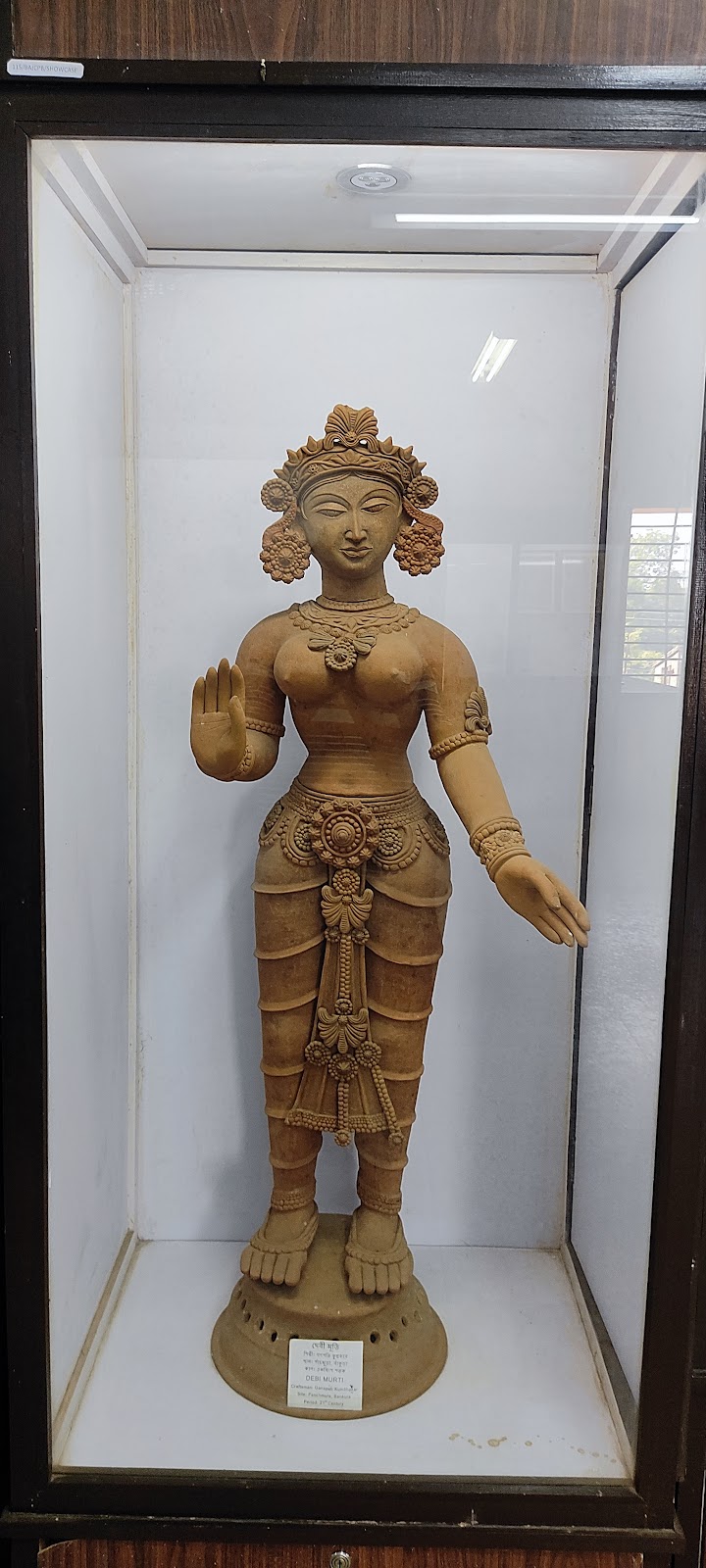 Archaeological Museum